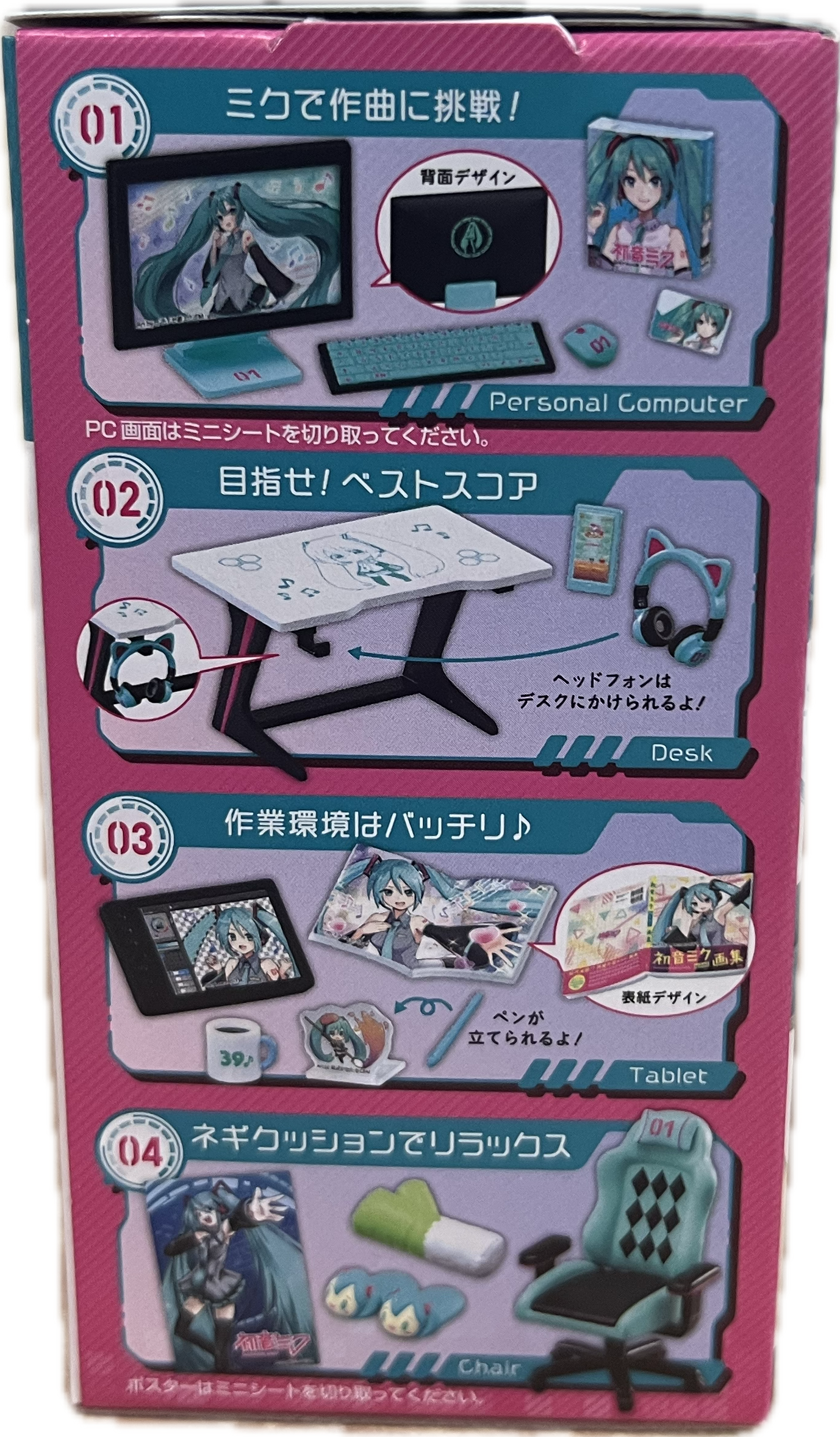 Hatsune Miku Room Miniature-Set Blind Box