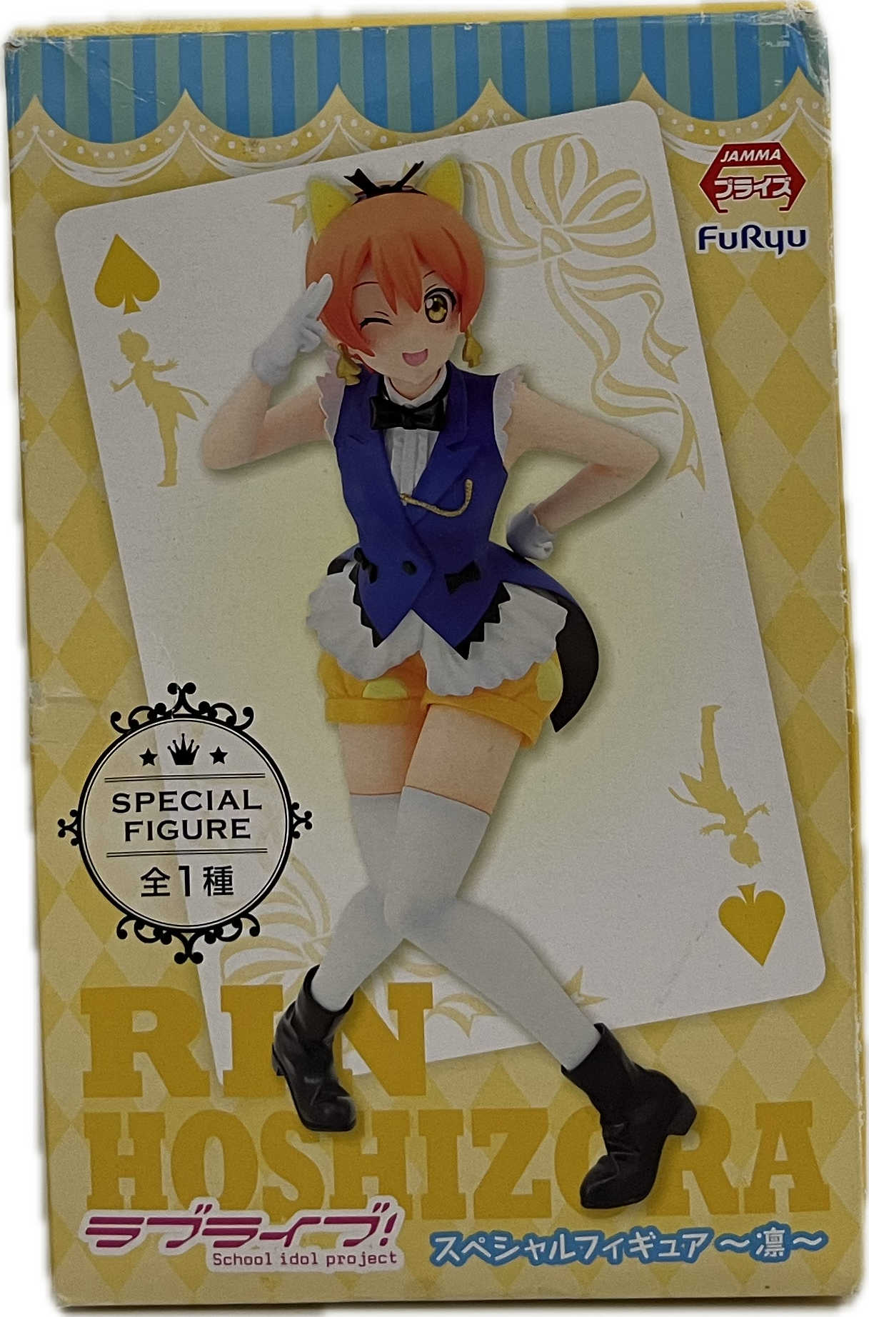 Rin Hoshizora Figur