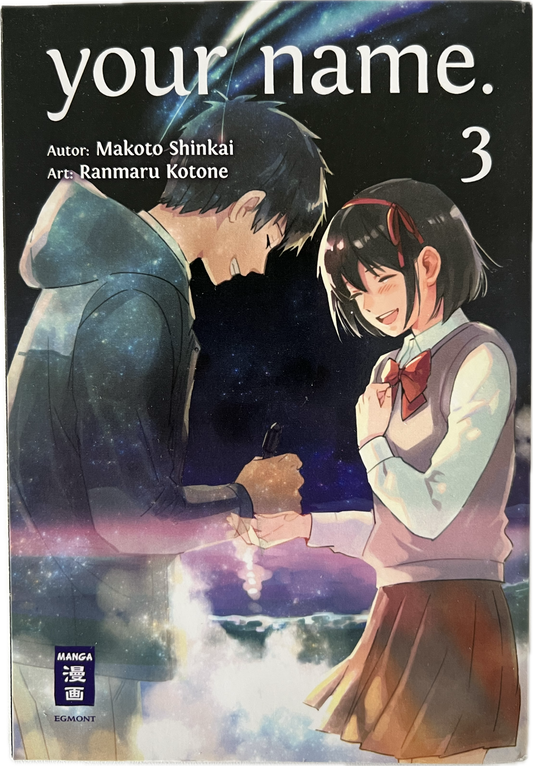 Your Name 3