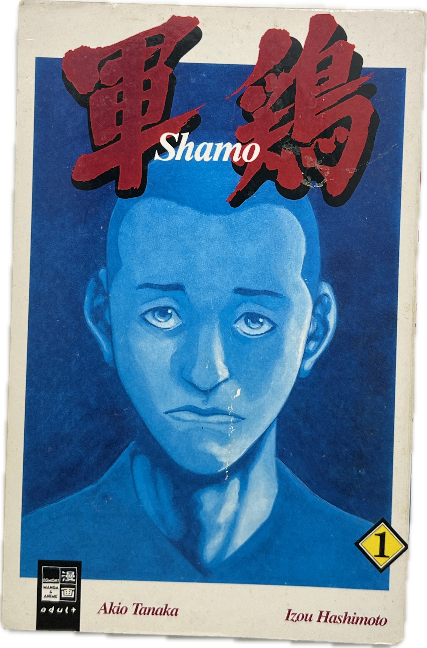 Shamo 01