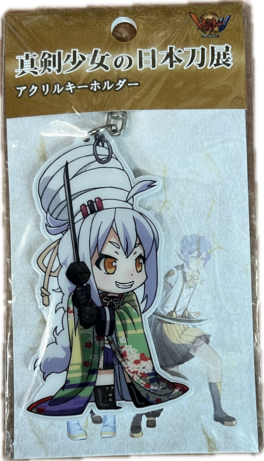 Honebami Toshiro Schlüsselanhänger