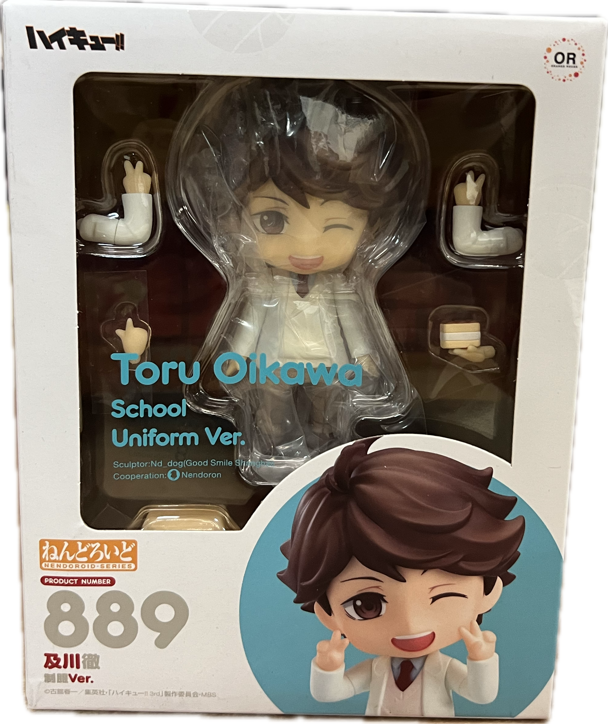 Toru Oikawa Figur Nendoroid 889