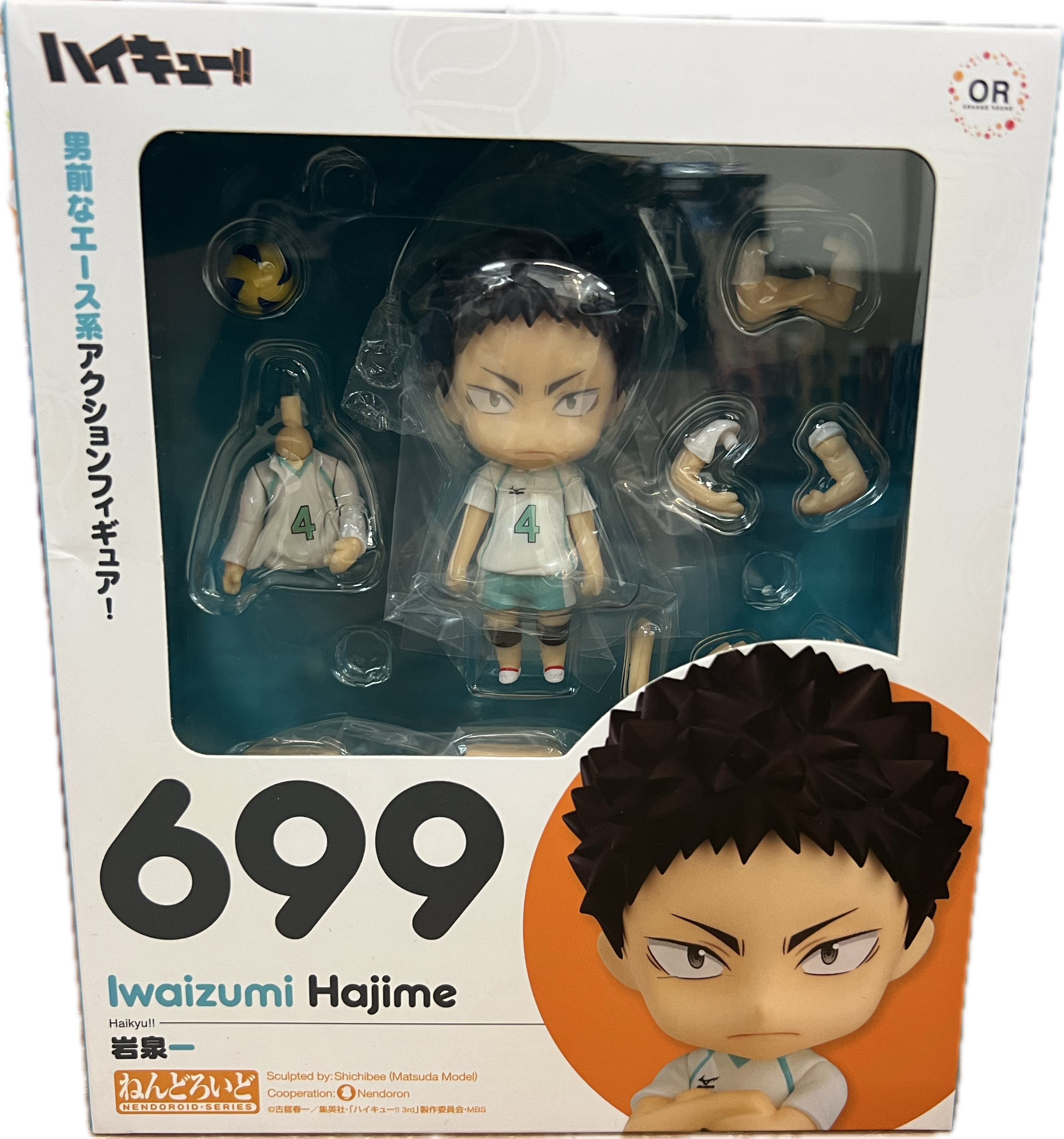 Iwaizumi Hajime Figur Nendoroid 699