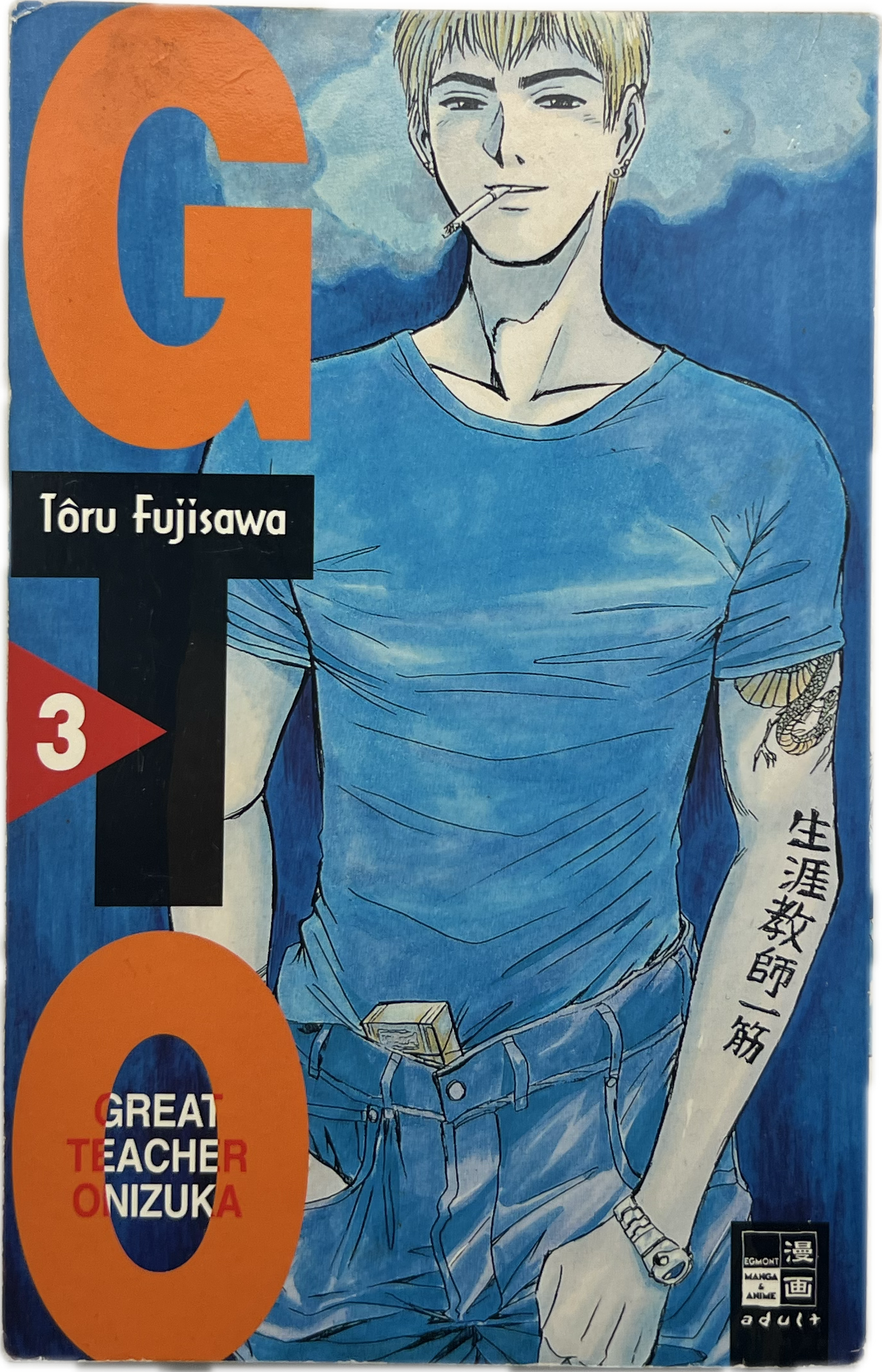 GTO: Great Teacher Onizuka 03