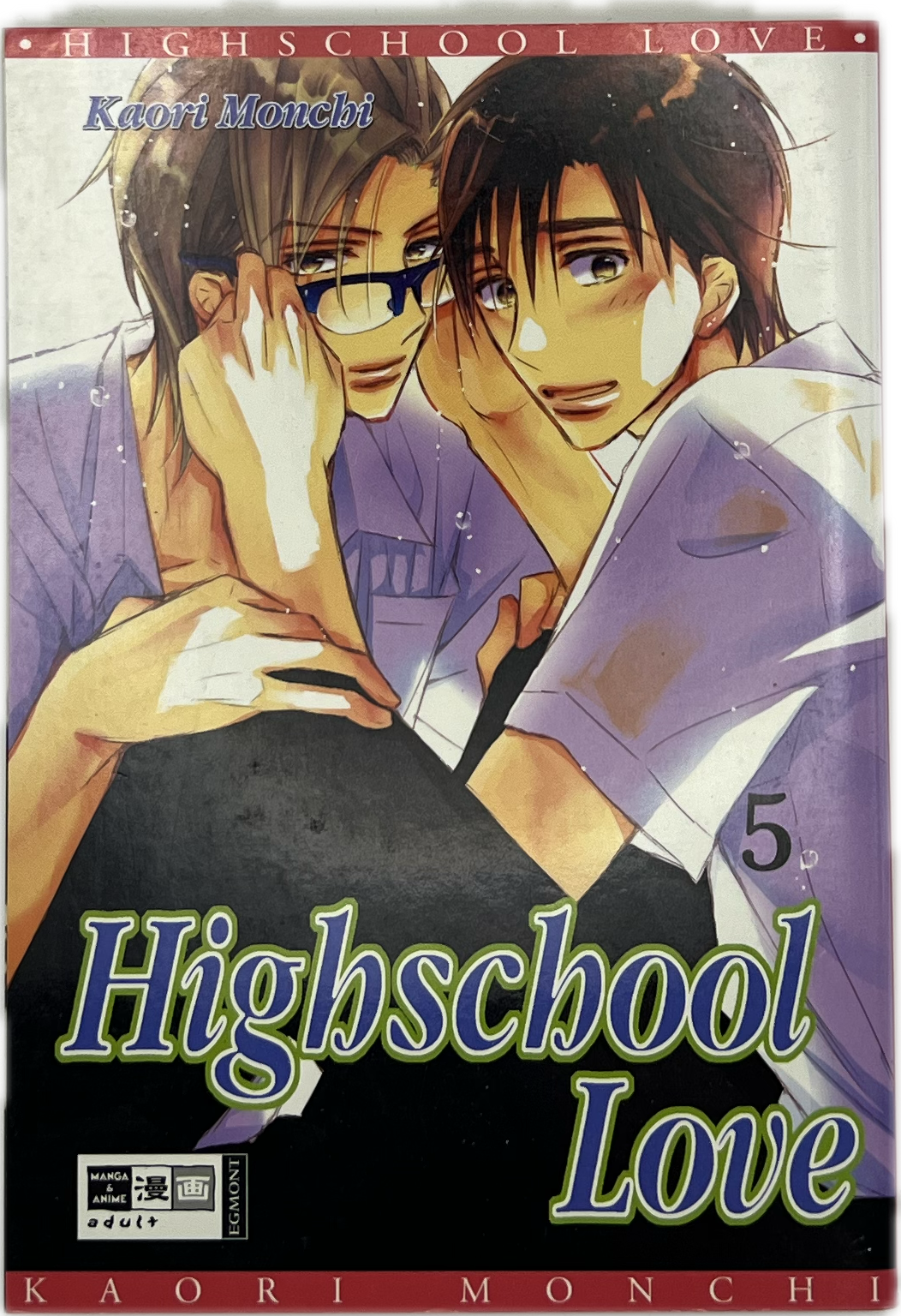 Highschool Love 05