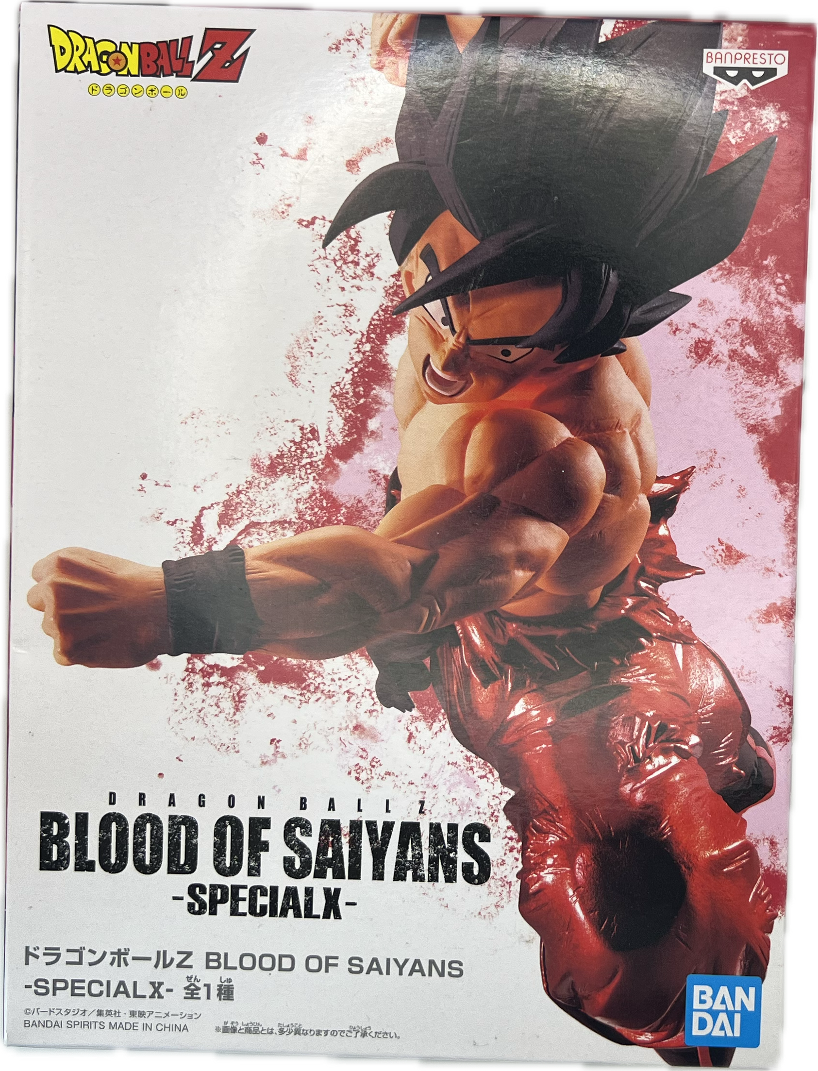 Son Goku Figur