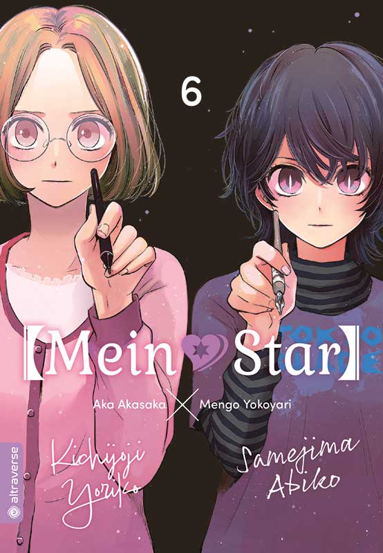Mein Star 06 | Manayga