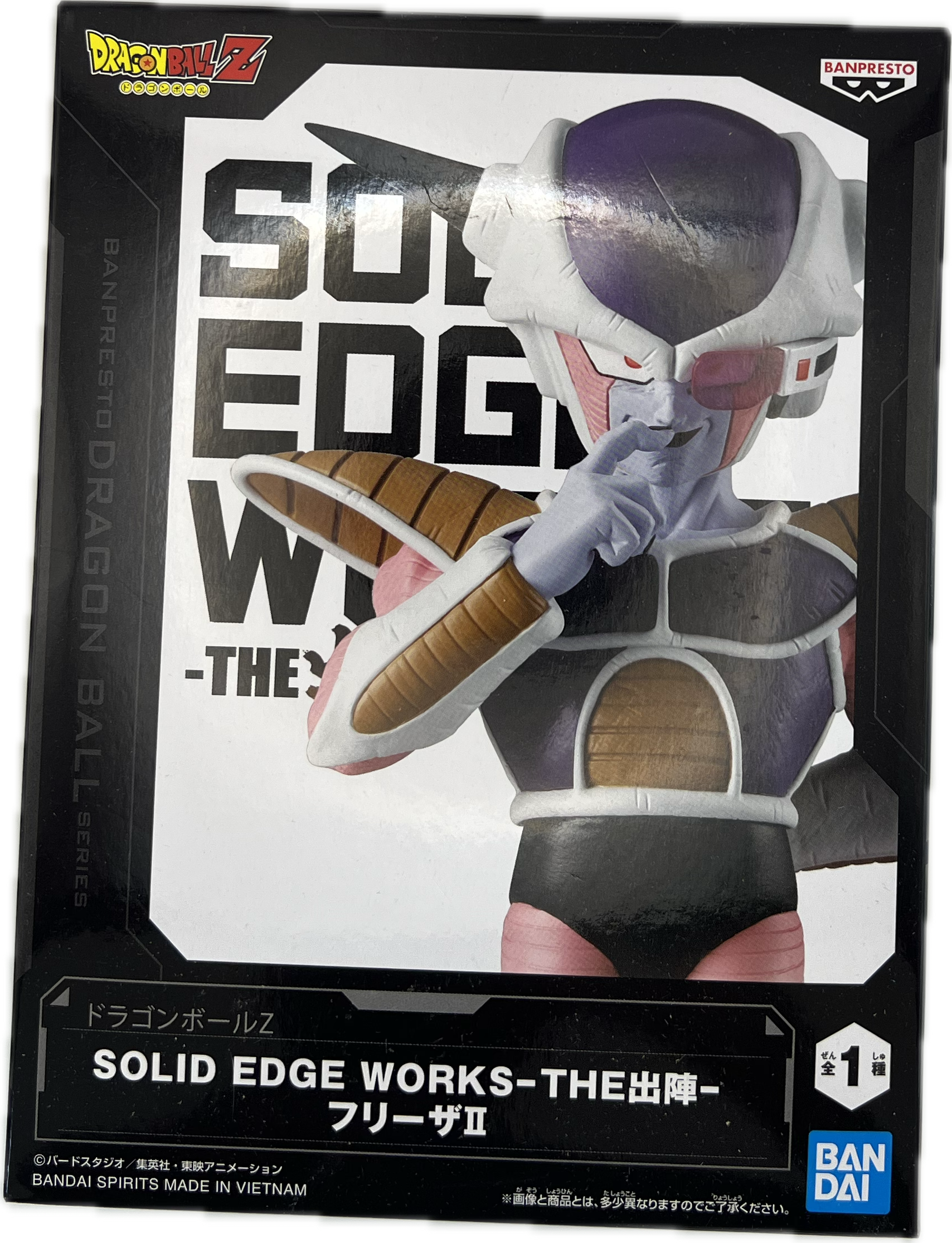 Frieza (Second Form) Figur