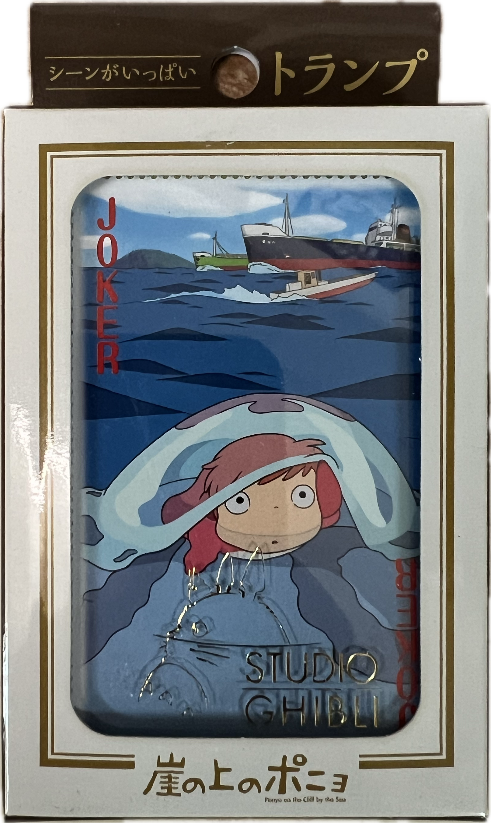 Ponyo Kartenspiel