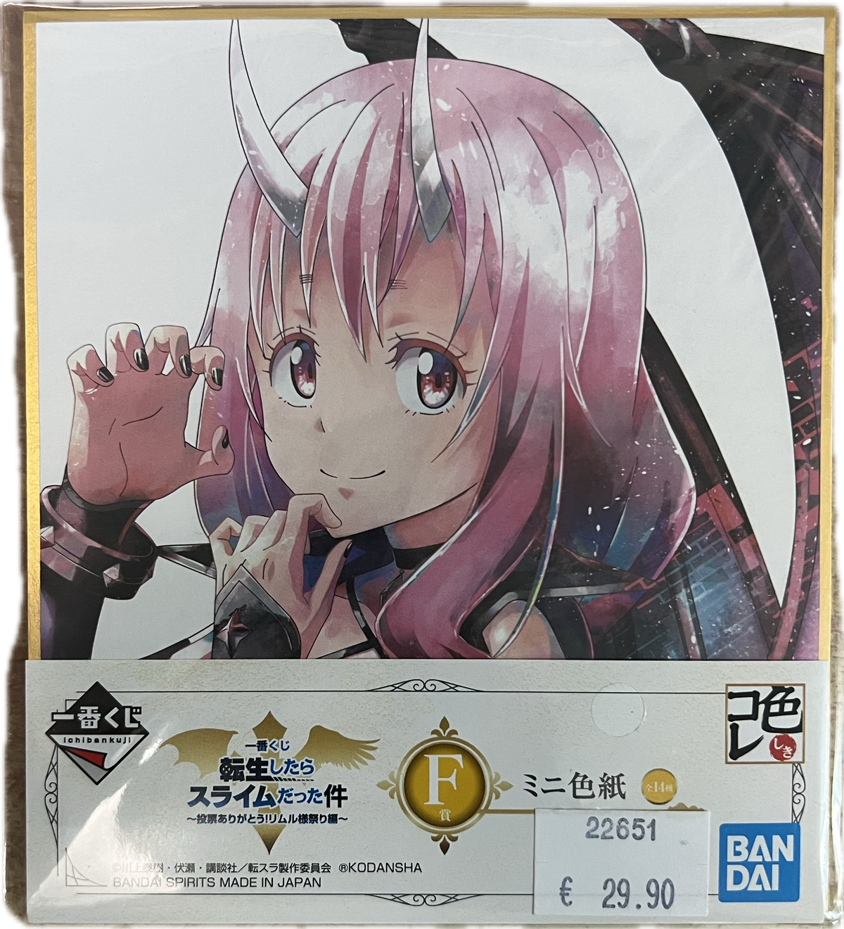That Time I Got Reincarnated as a Slime – Ichiban Kuji Mini Shikishi – Shion