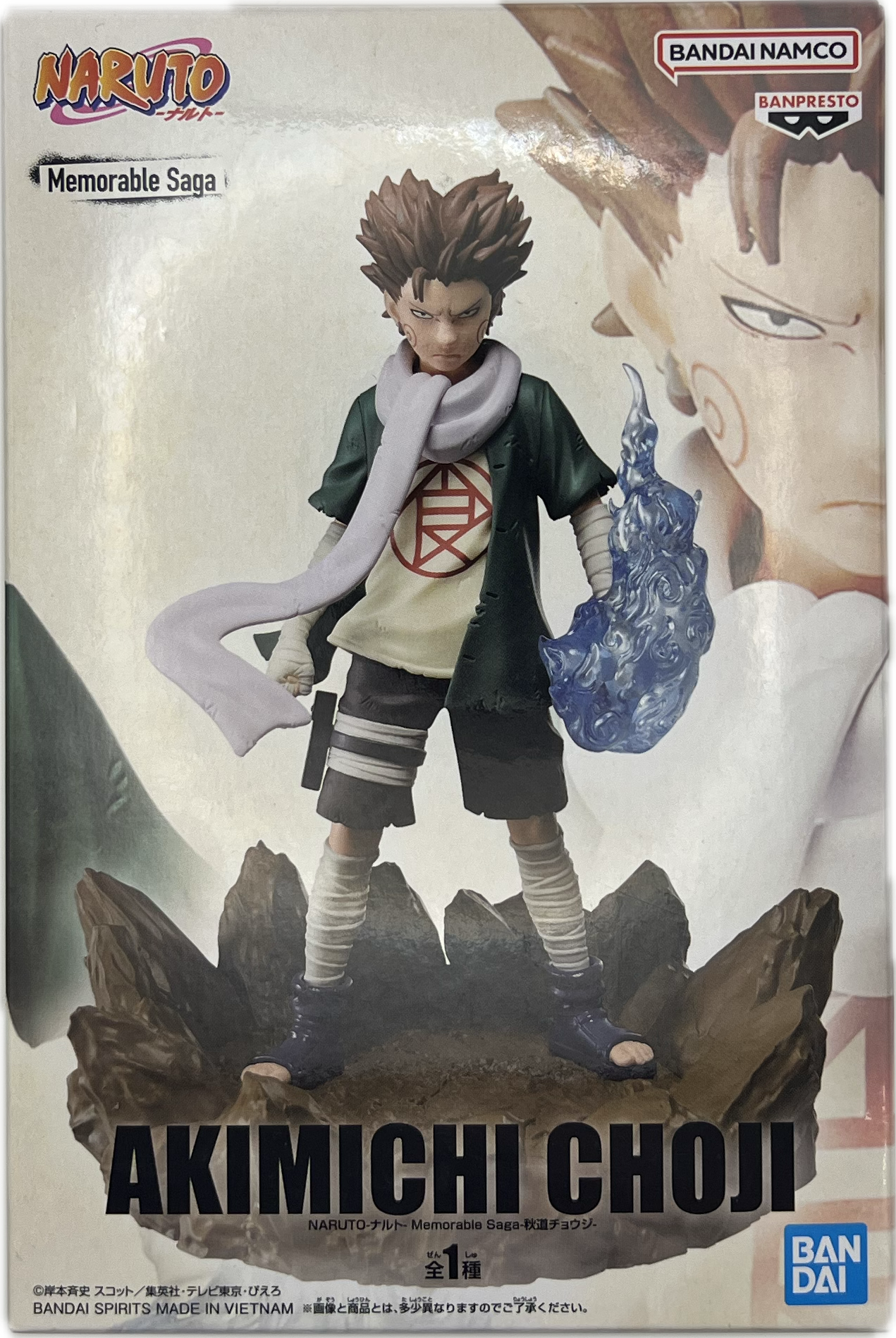 Akimichi Choji Figur