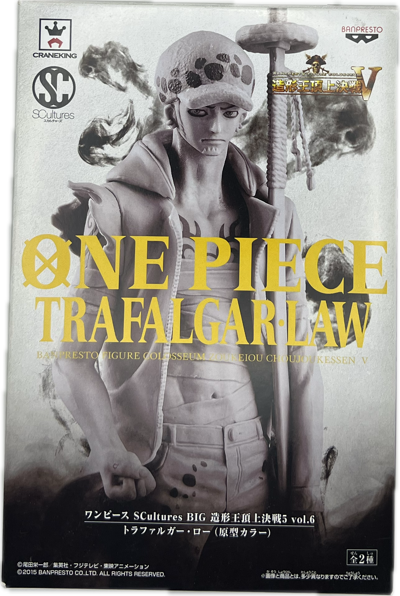 Trafalger Law Figur Vol. 6 Color