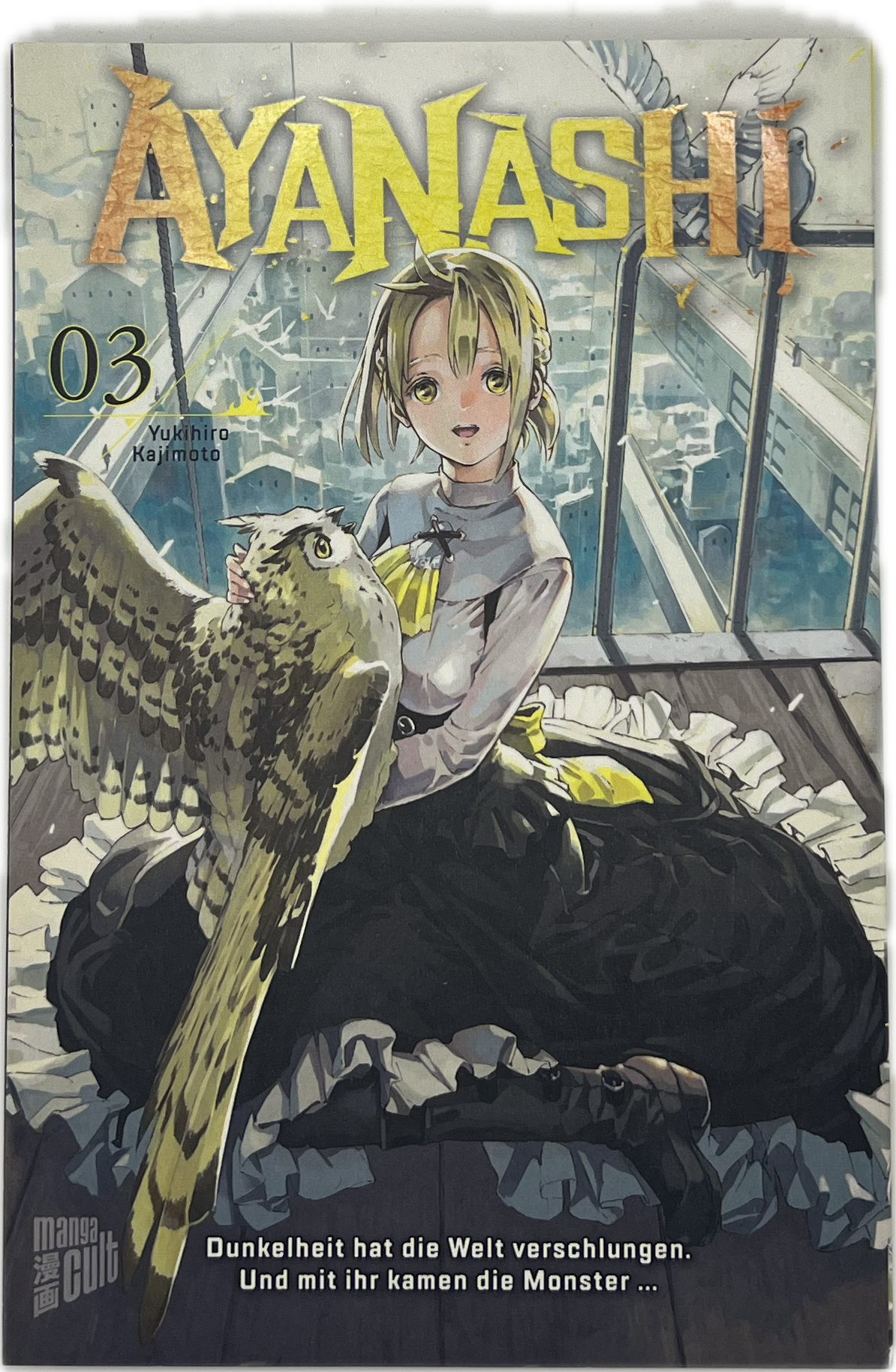 Ayanashi 03
