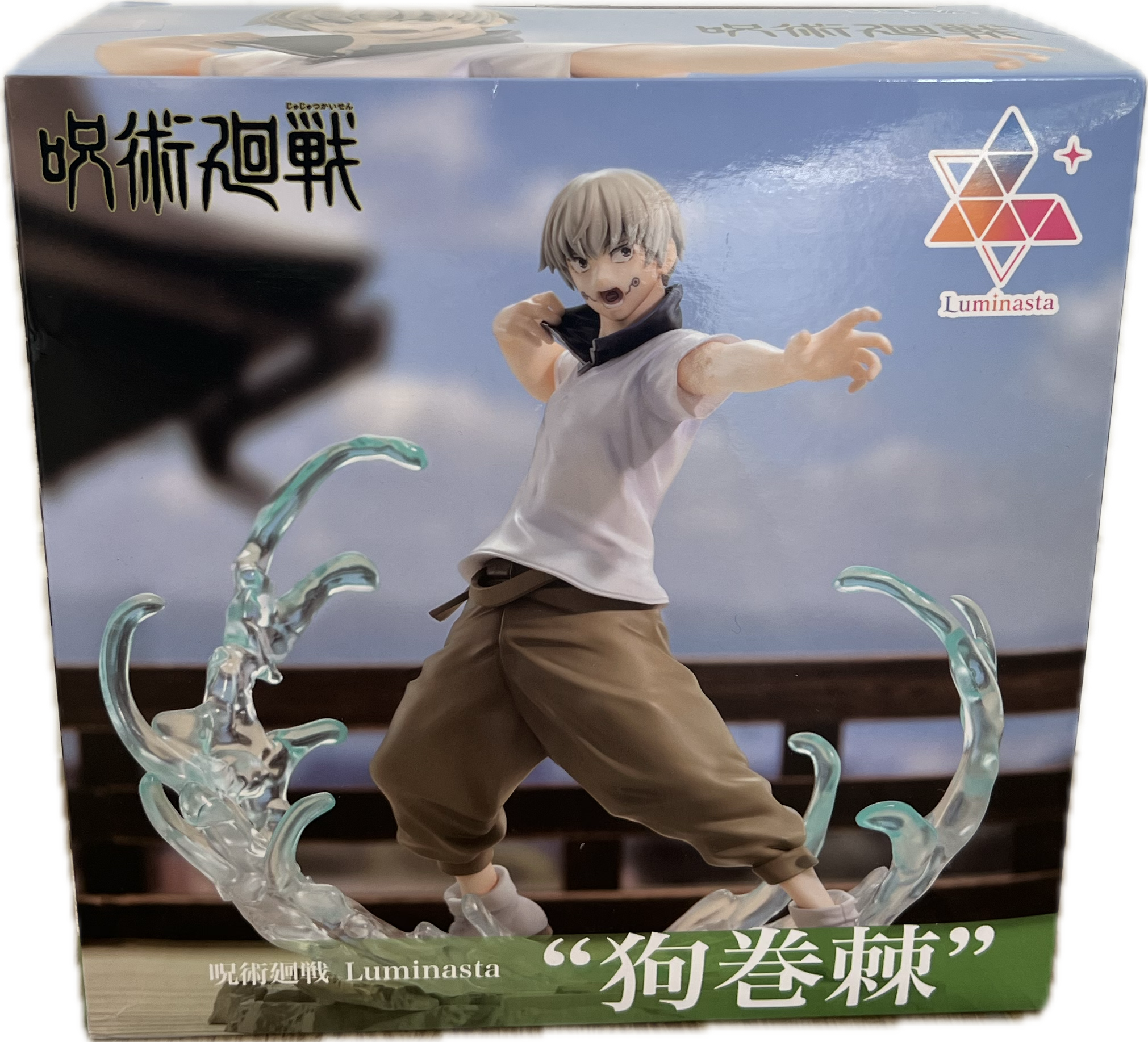 Toge Inumaki Figur