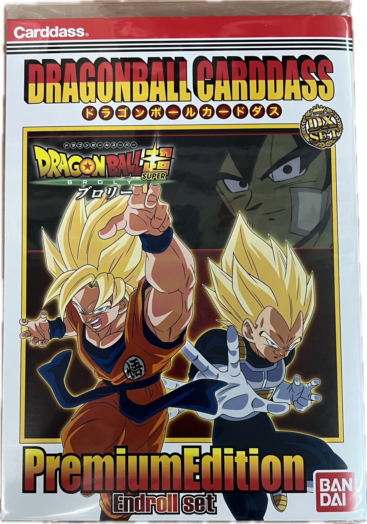 Dragon Ball Carddass Premium Edition Collector’s Box
