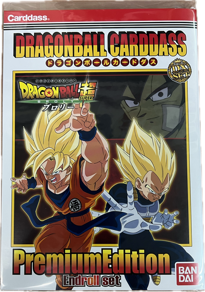 Dragon Ball Carddass Premium Edition Collector’s Box