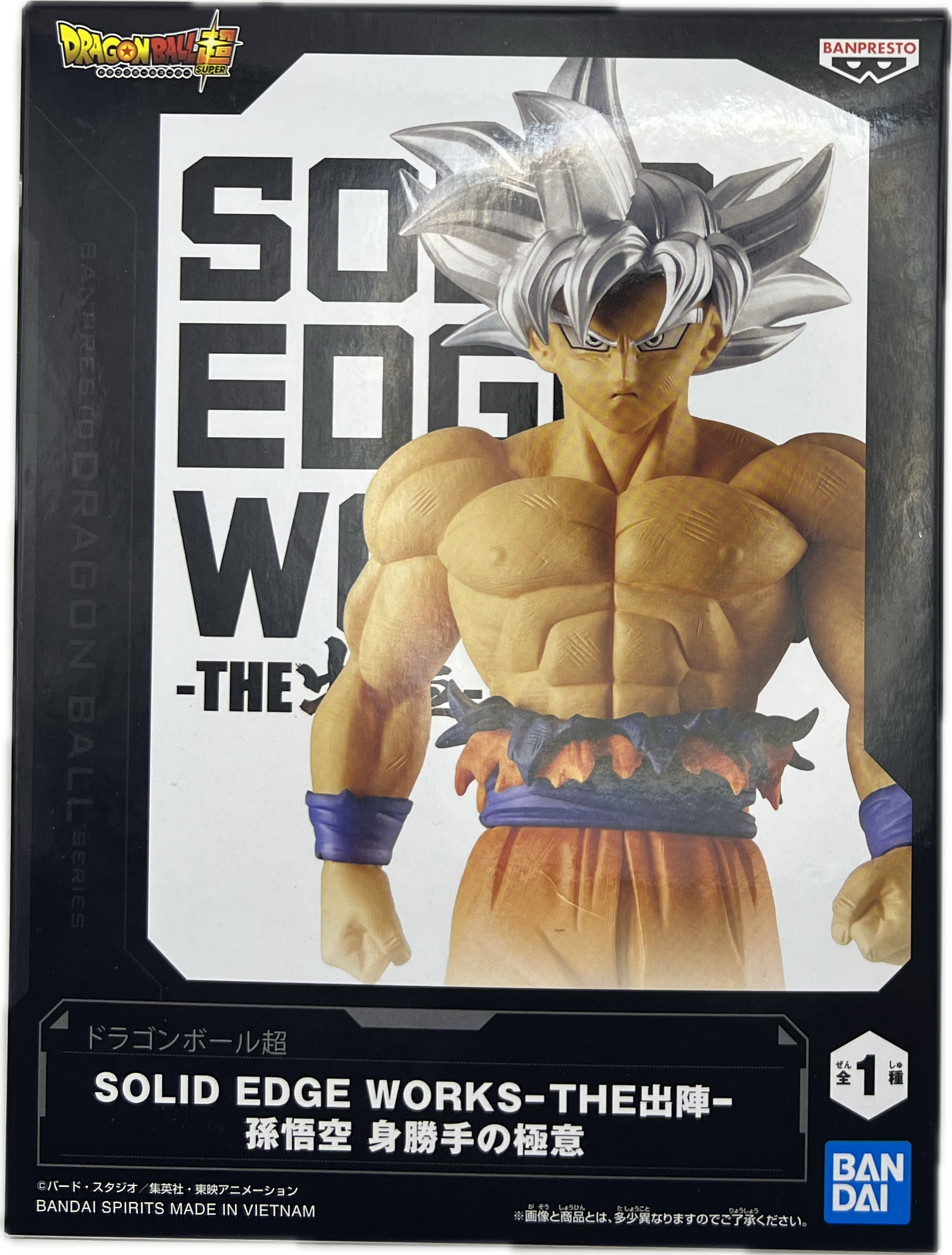 Son Goku Ultra Instinct Figur