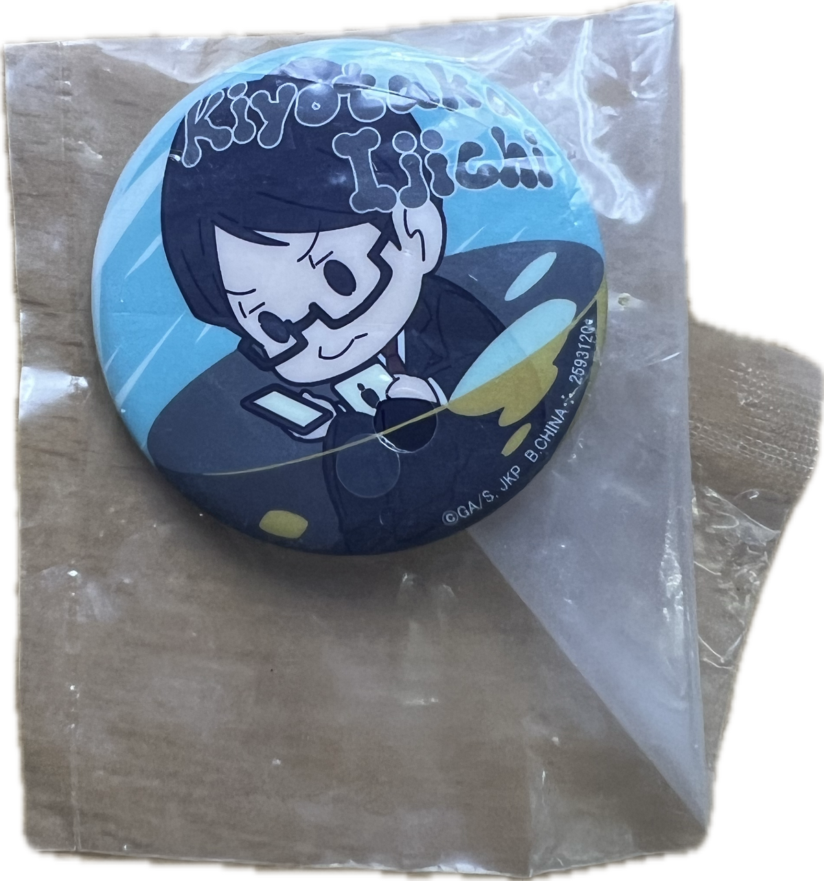 Kiyotaka Ijichi Button