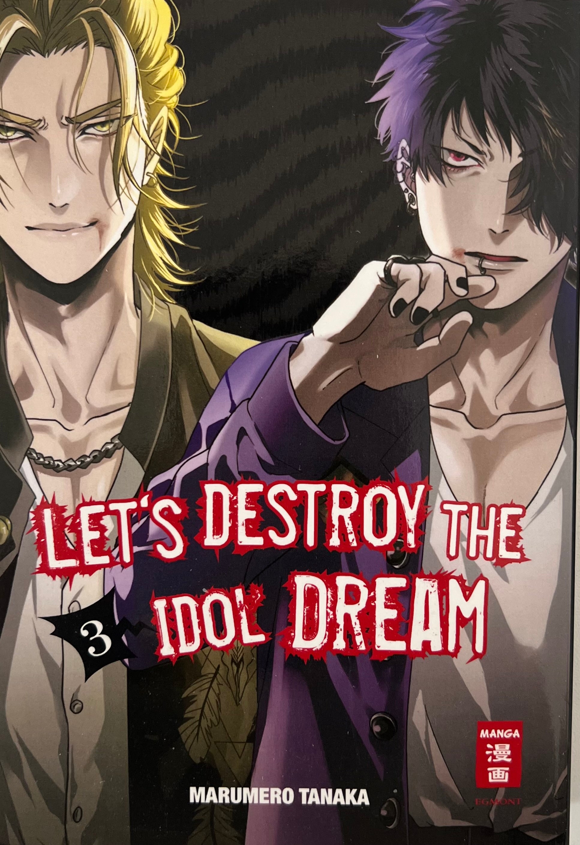 Let's destroy the idol Dream 03