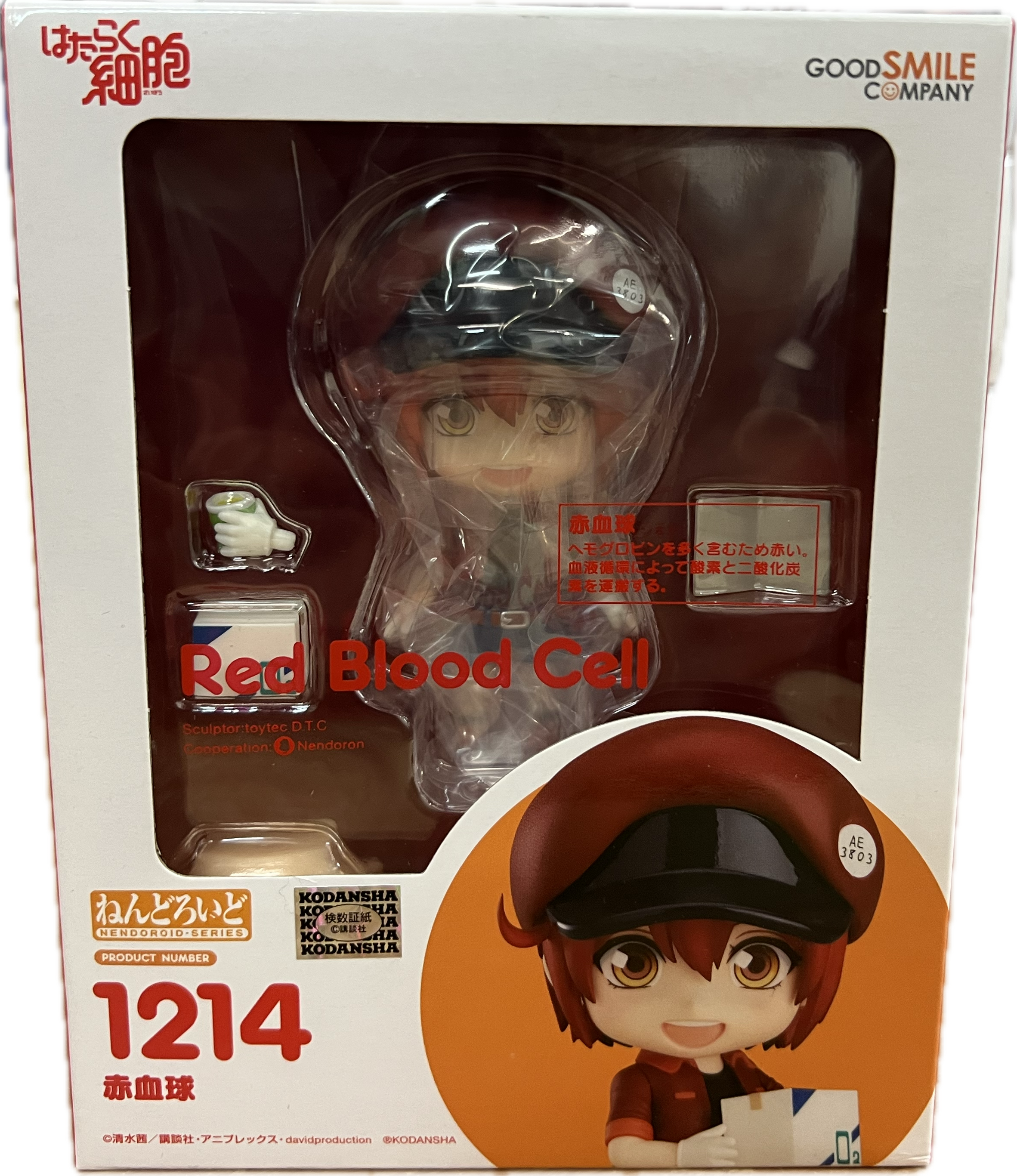 Red Blood Cell (A3803) Figur Nendoroid 1214