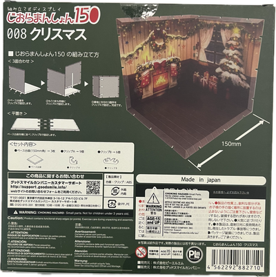 Diorama Mansion 150 – Weihnachten