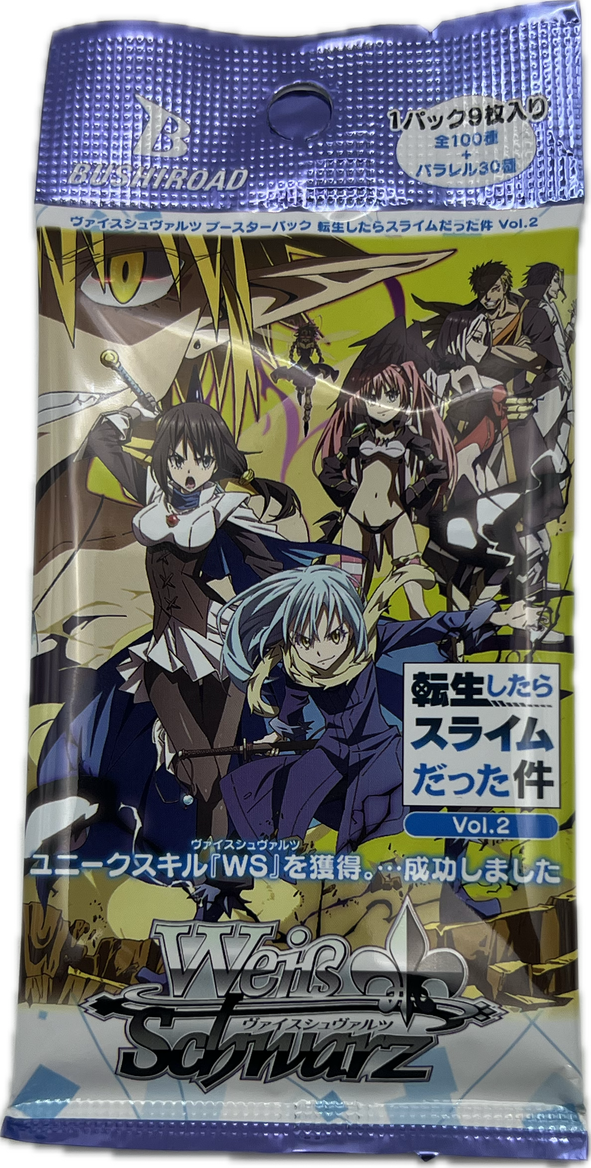 Weiß Schwarz TCG Booster Pack - That Time I Got Reincarnated as a Slime Vol. 2 Japanisch