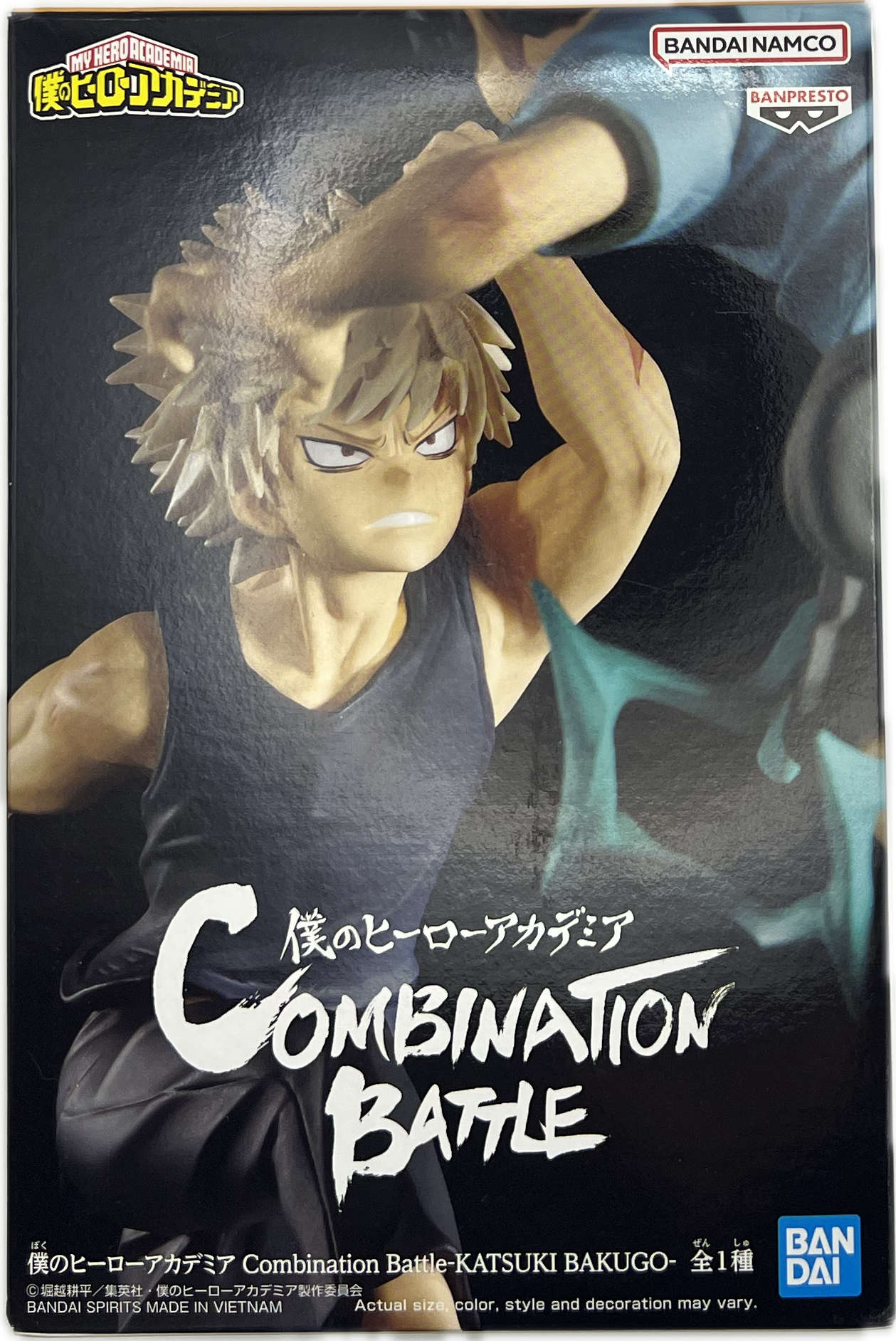 Katsuki Bakugo Figur