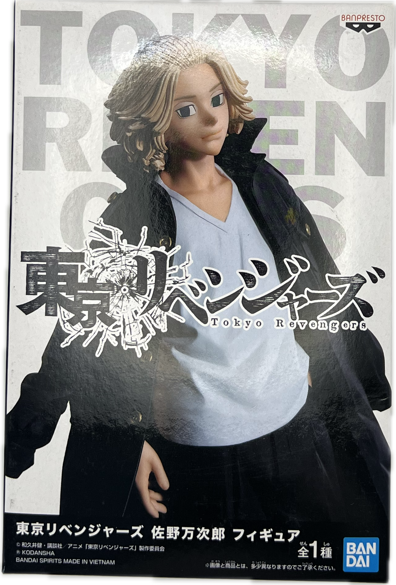 Manjiro Sano (Mikey) Figur