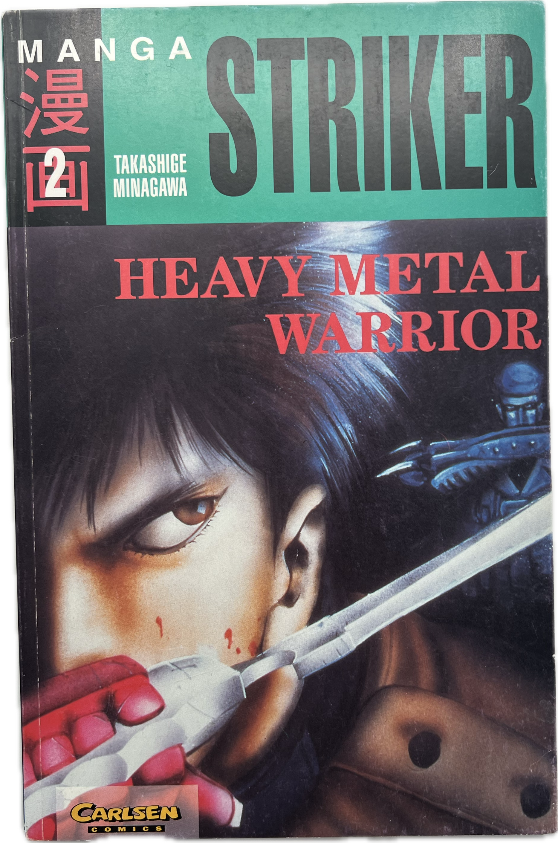 Striker - Heavy Metal Warrior 02