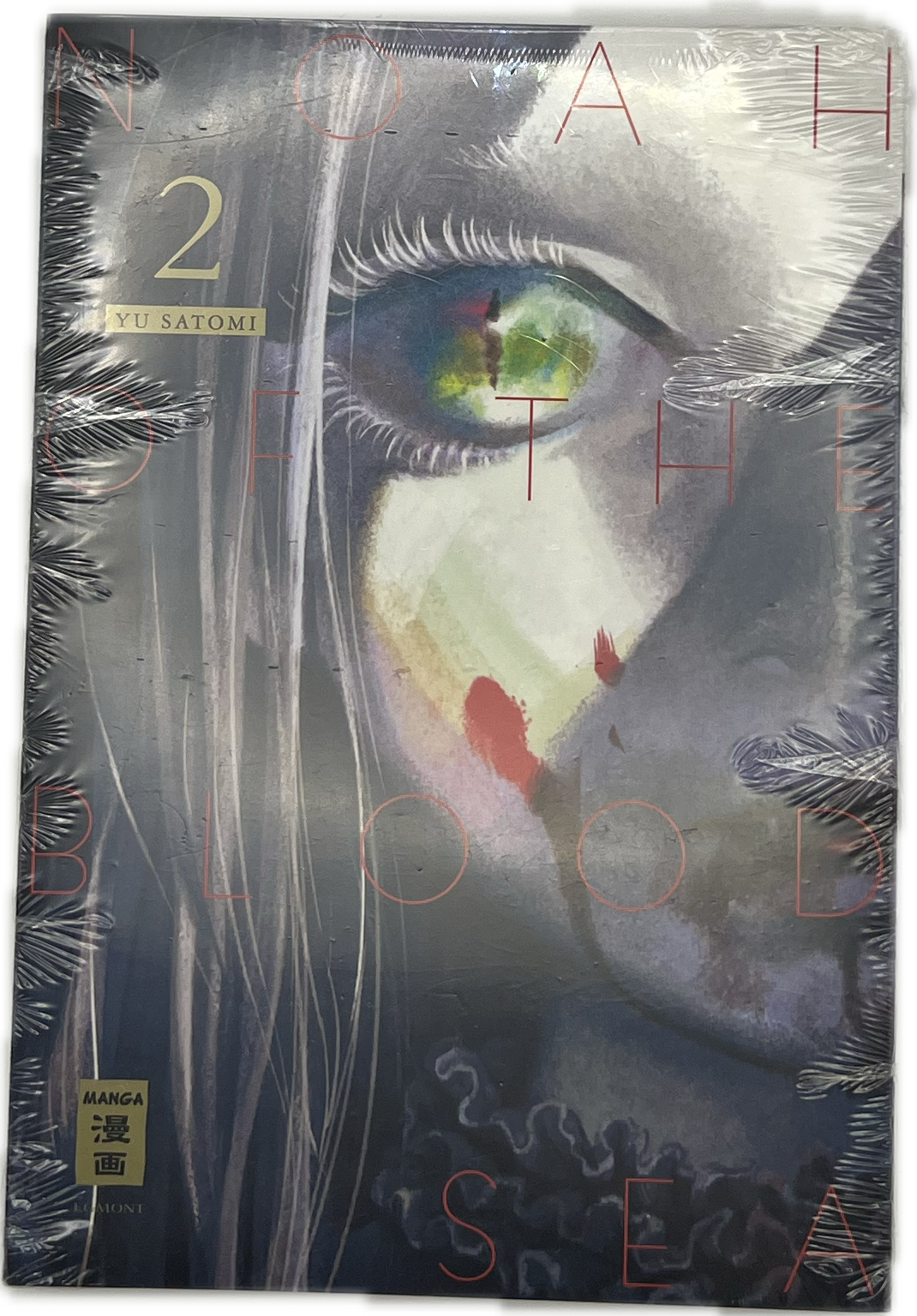Noah of the Blood Sea 02