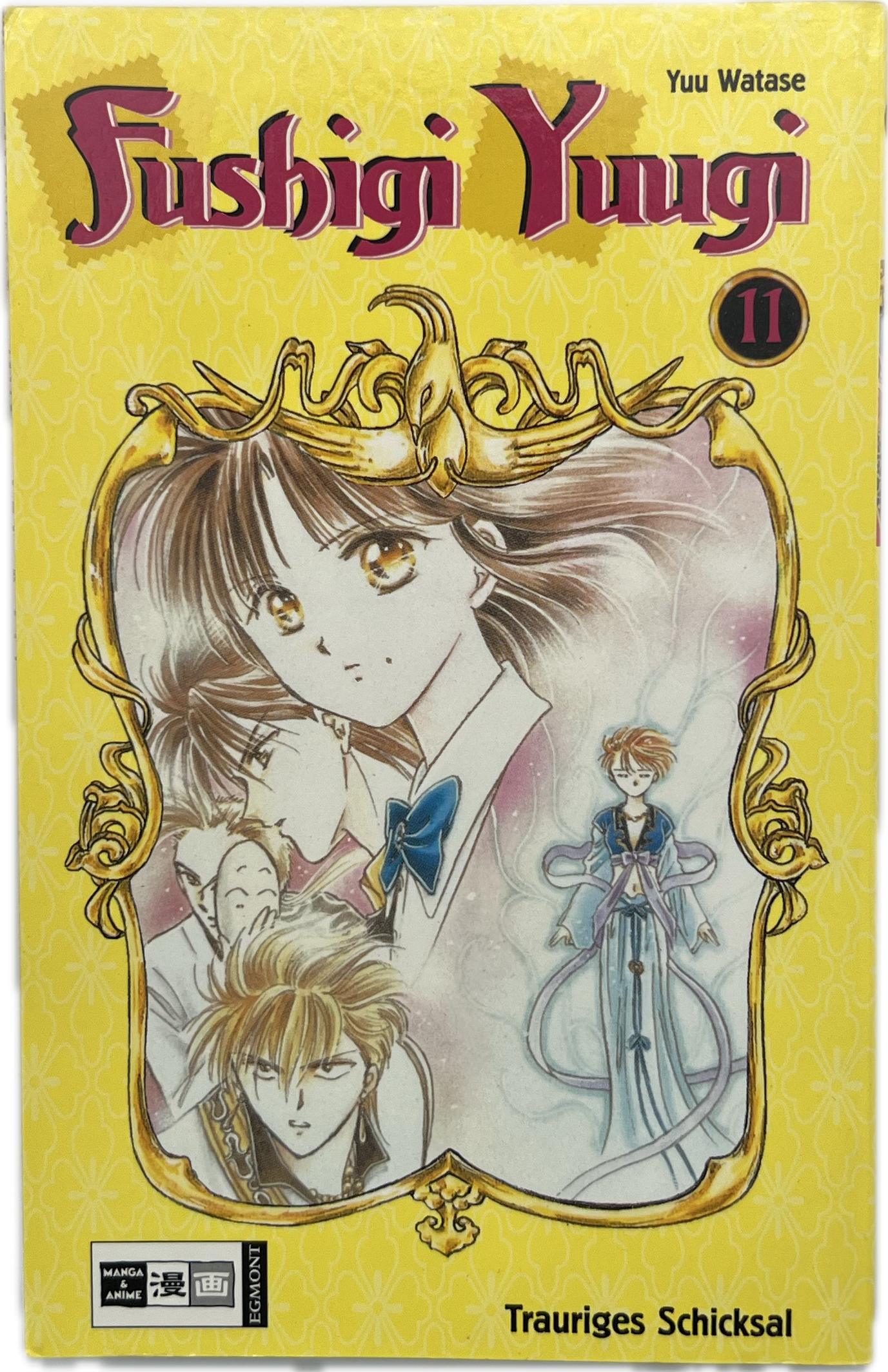 Fushigi Yuugi 11