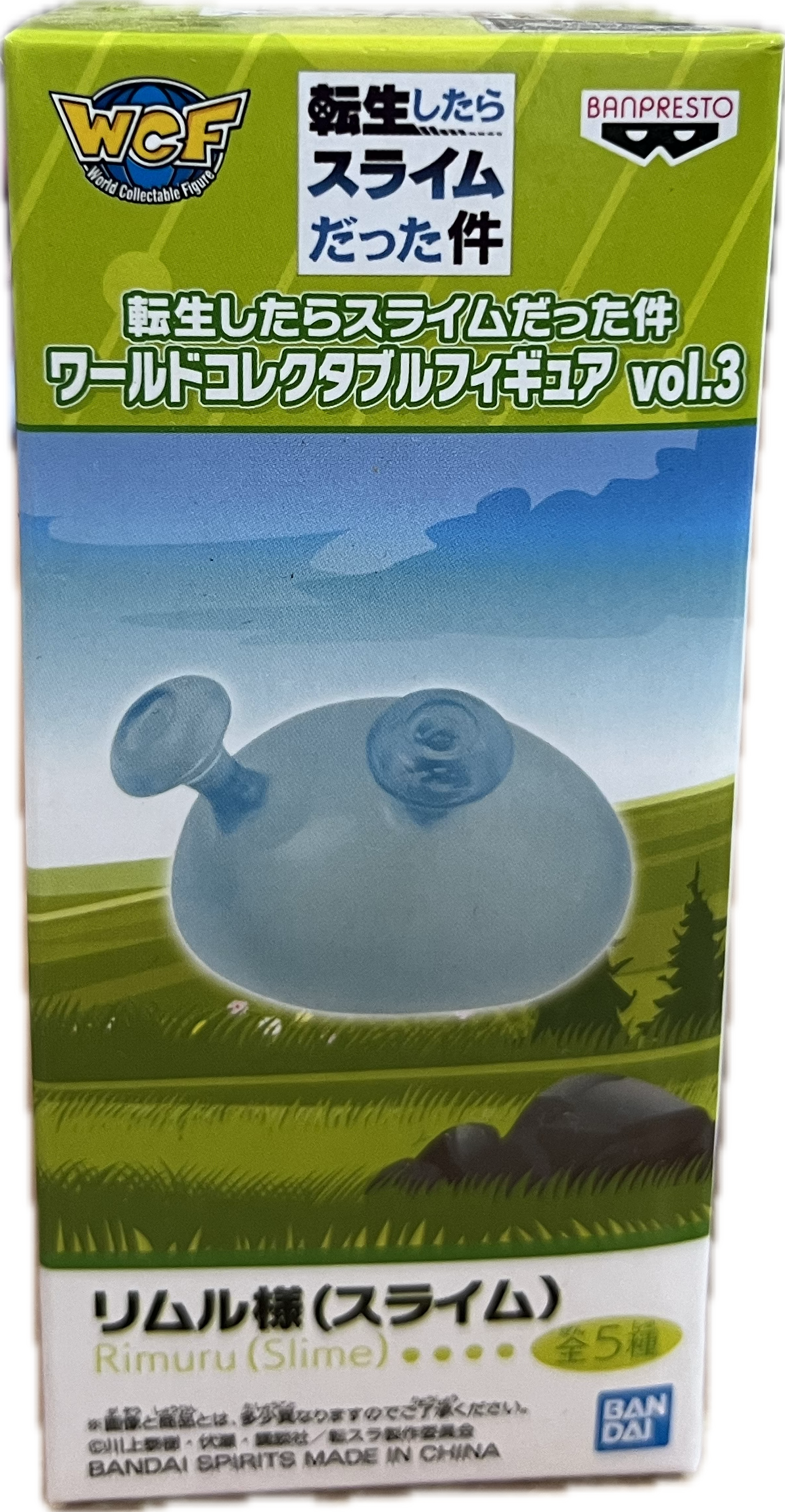 Rimuru (Slime) Figur