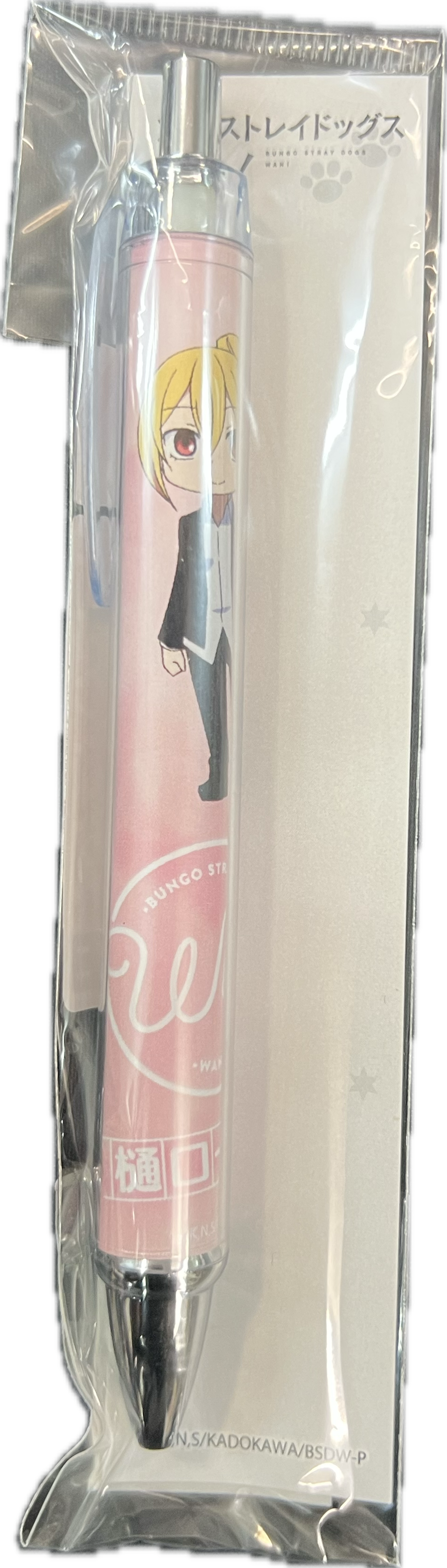 Bungo Stray Dogs Kugelschreiber