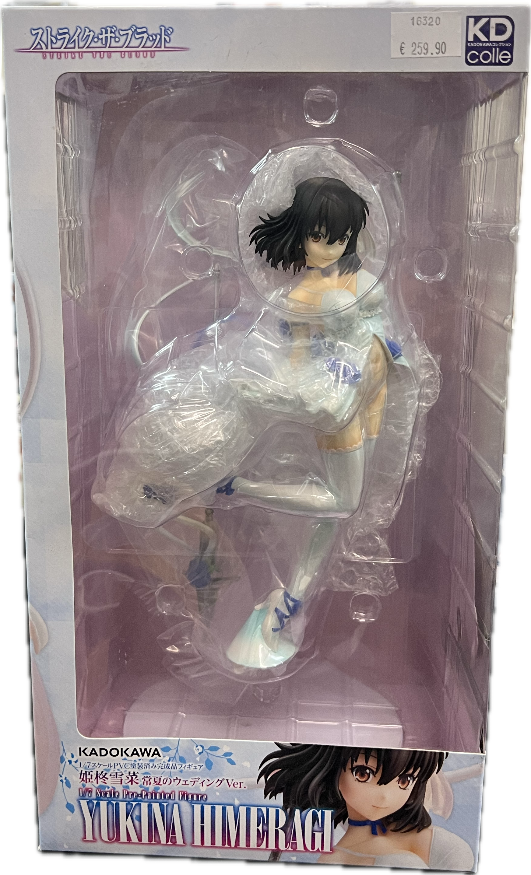 Yukina Himeragi Figur 1/7 Scale
