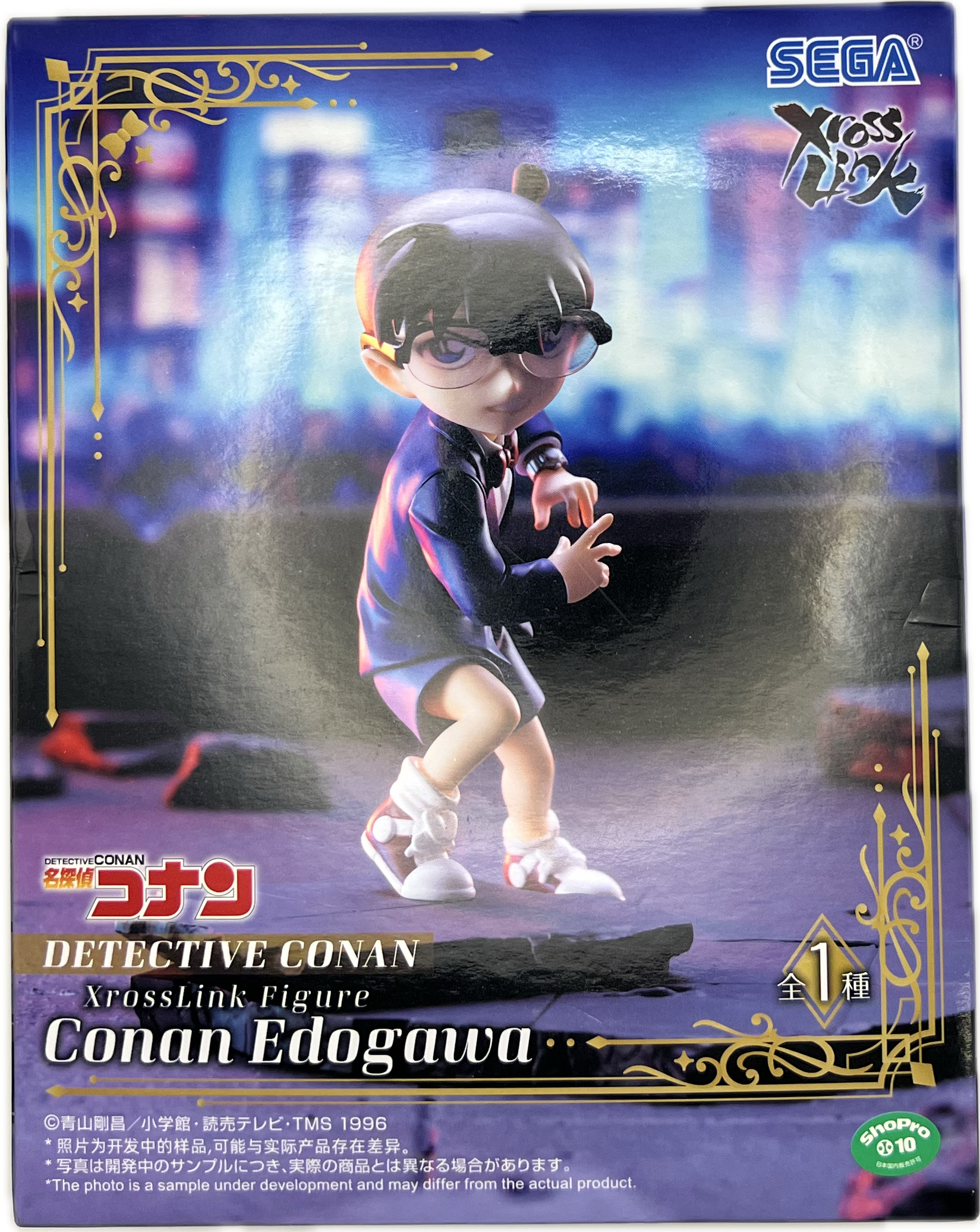 Conan Edogawa Figur