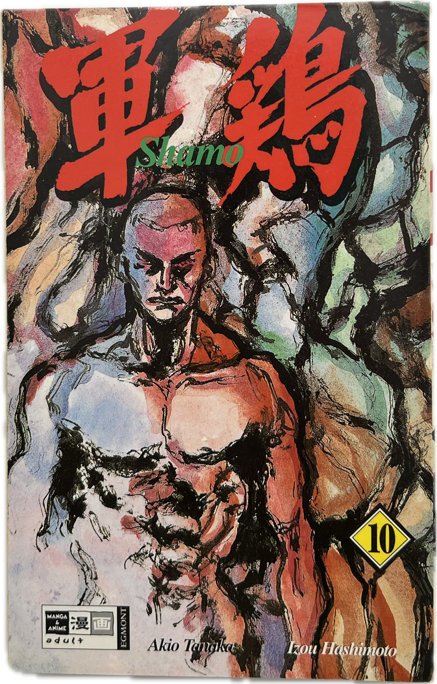 Shamo 10
