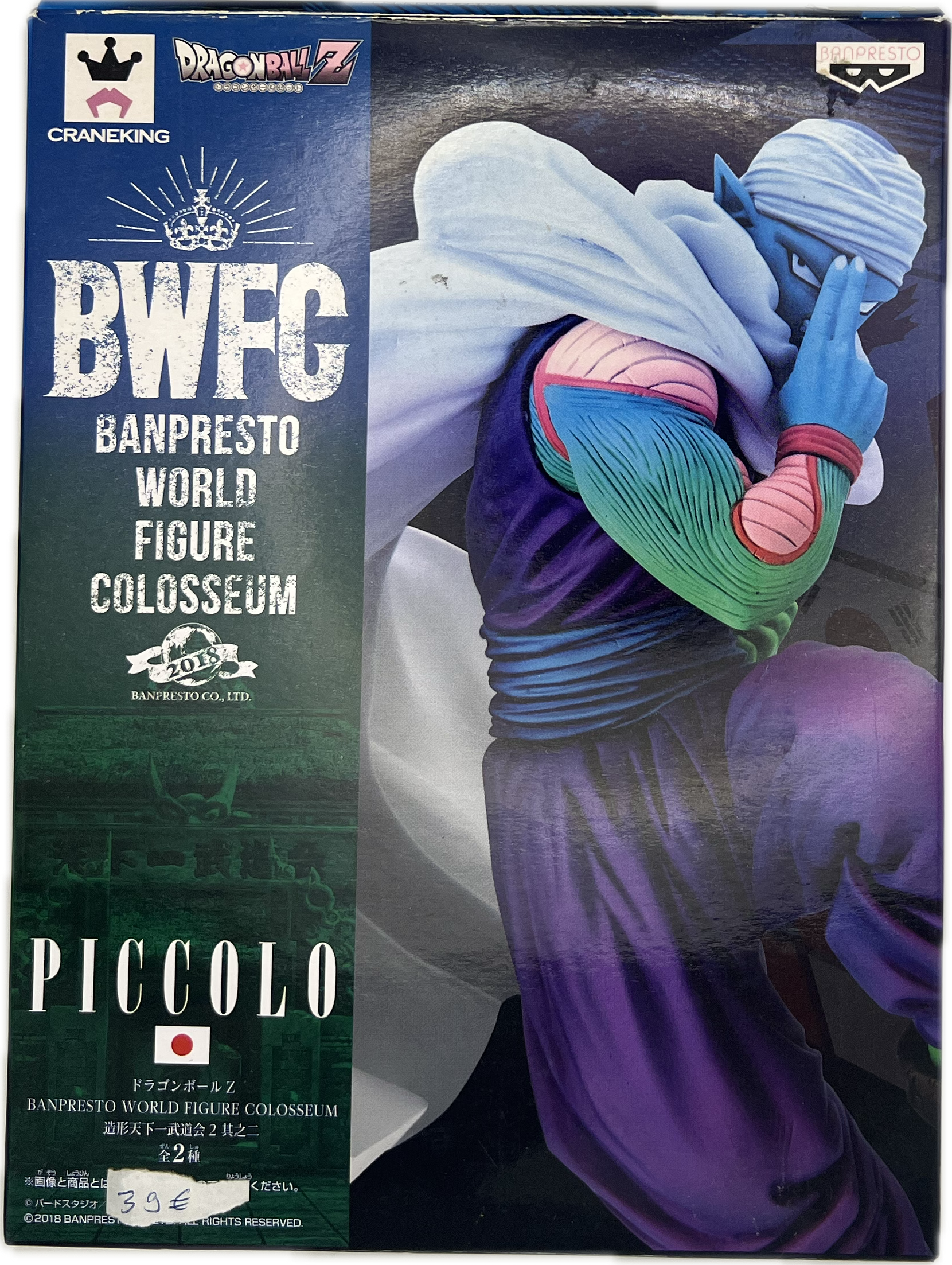 Piccolo Figur