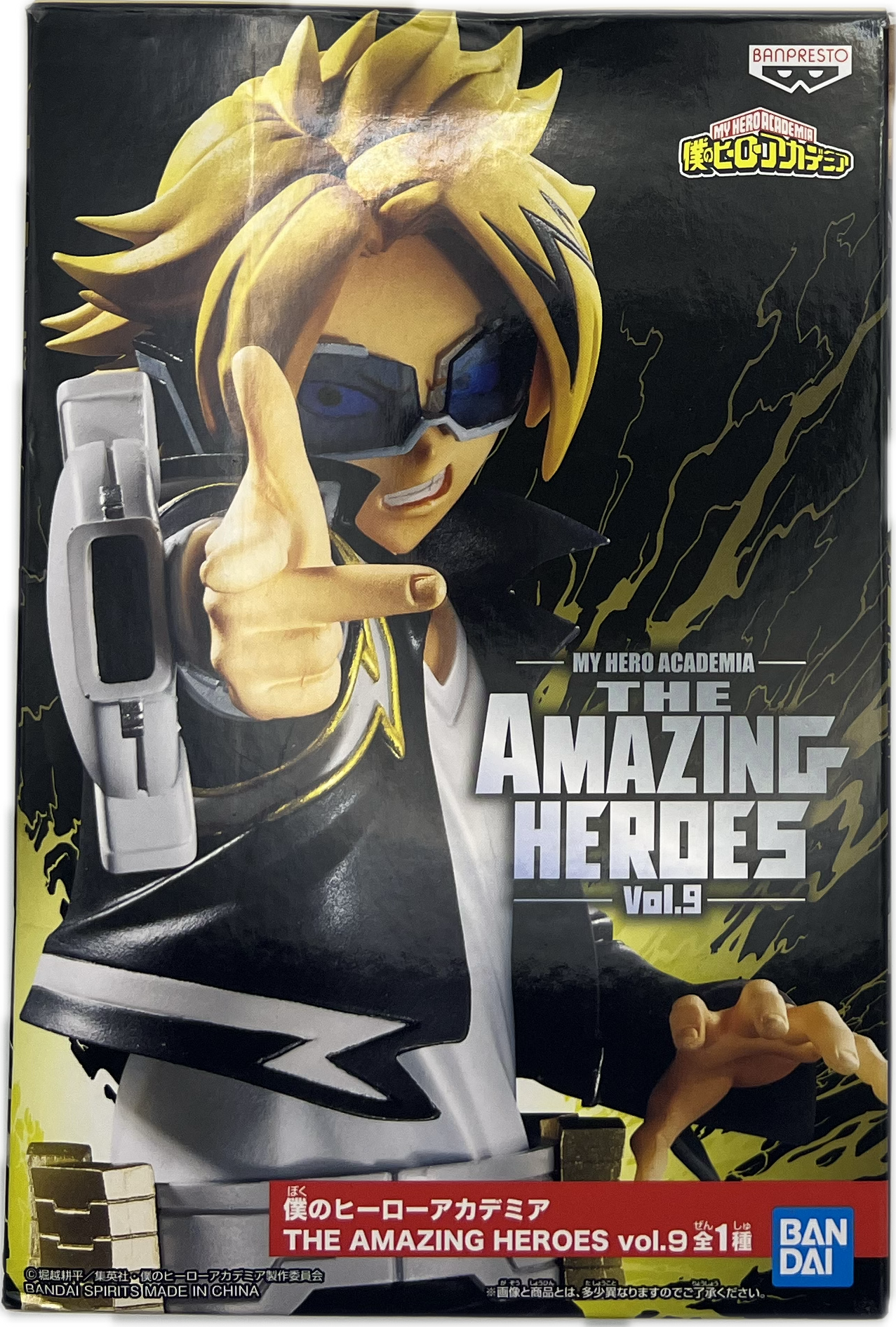 Denki Kaminari Figur