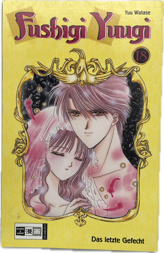 Fushigi Yuugi 18