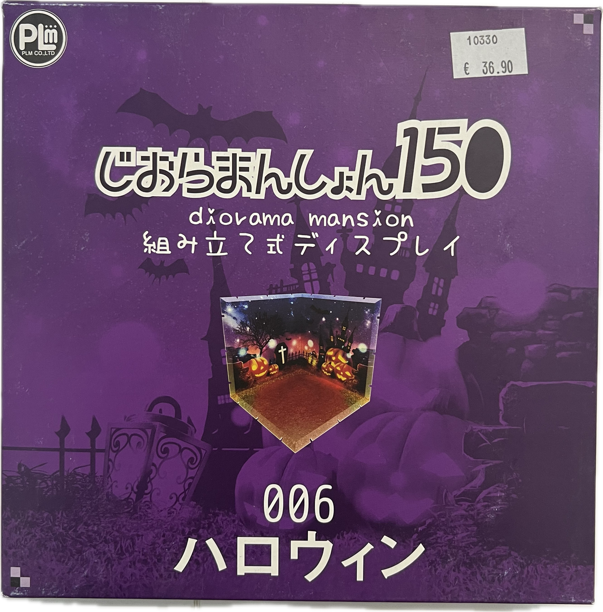 Diorama Mansion 150 – Halloween