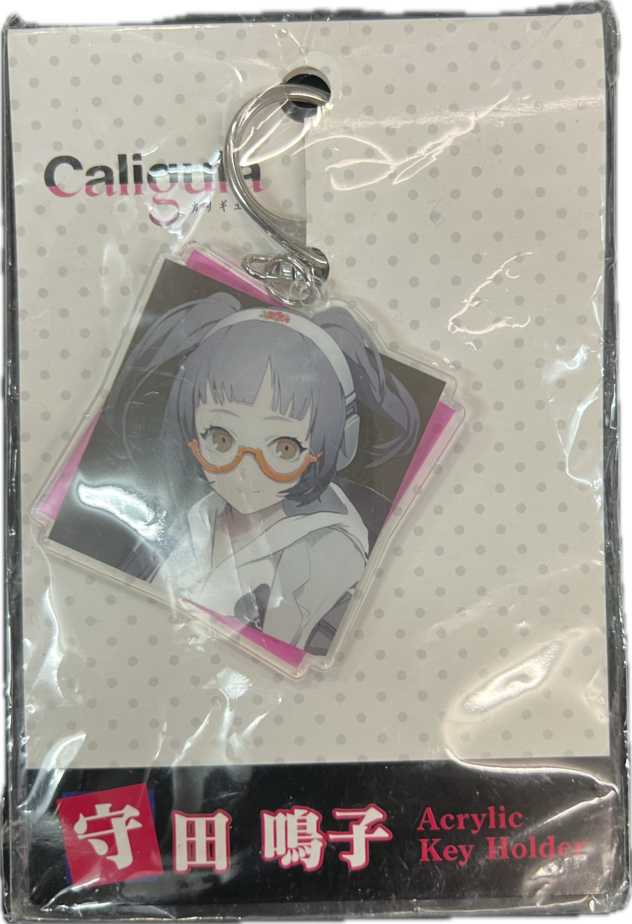 Naruko Morita Schlüsselanhänger