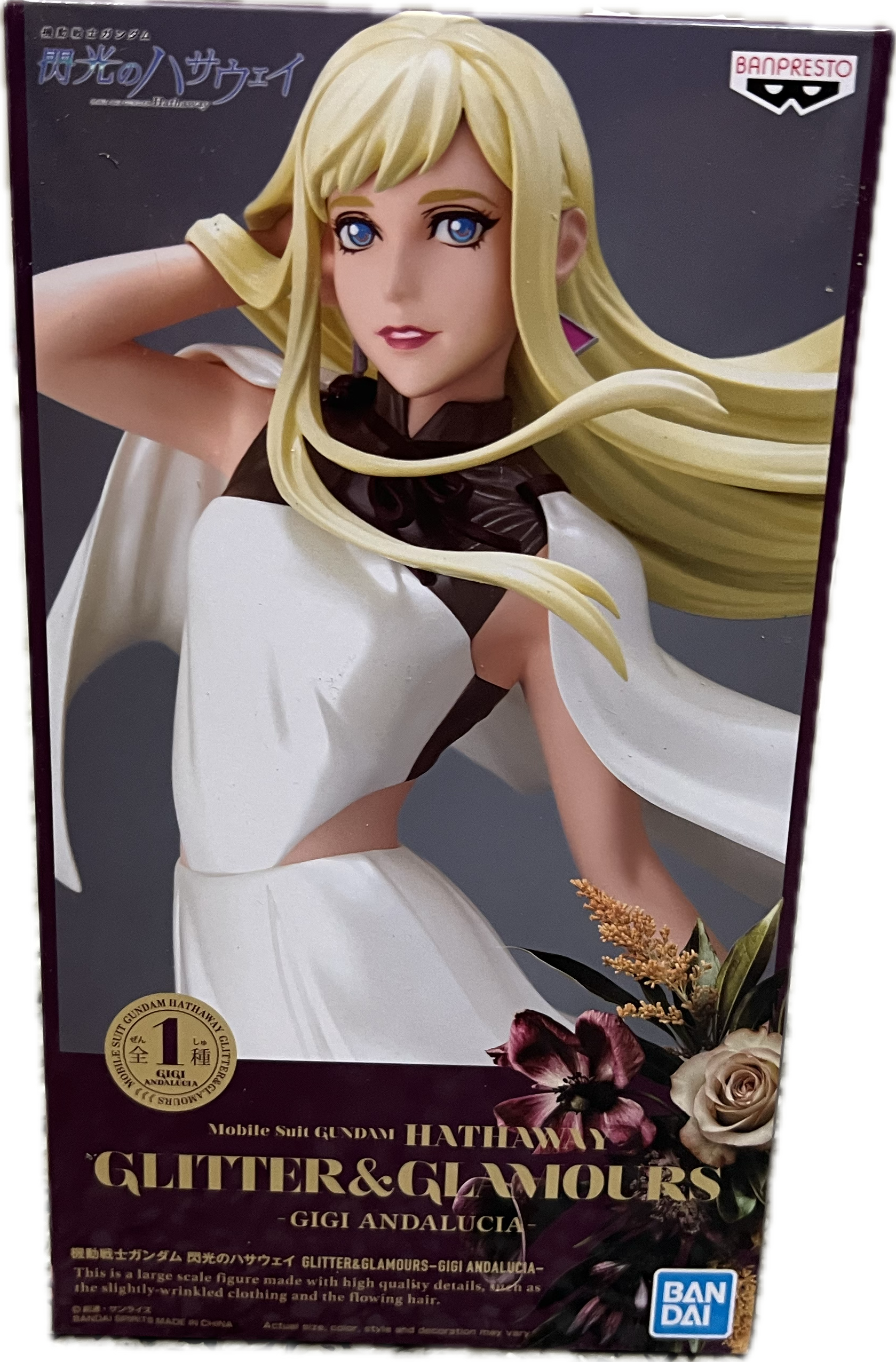 Gigi Andalucia Figur