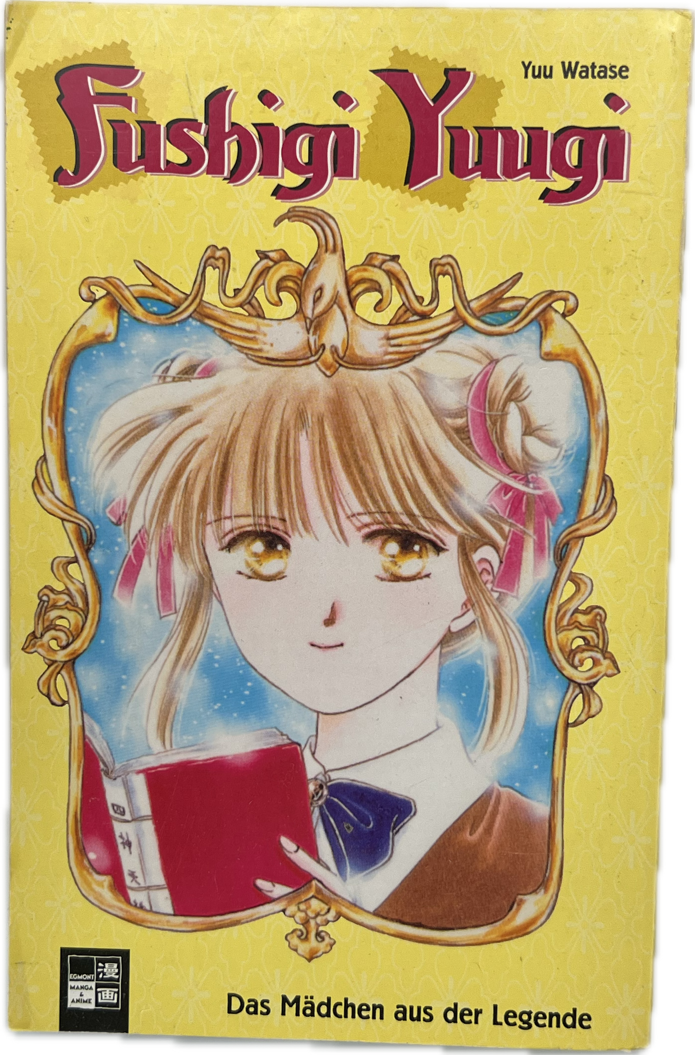 Fushigi Yuugi 1