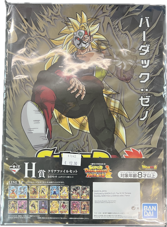 Dragon Ball – Ichiban Kuji Clear File Set – Bardock: Xeno & Dark Masked King