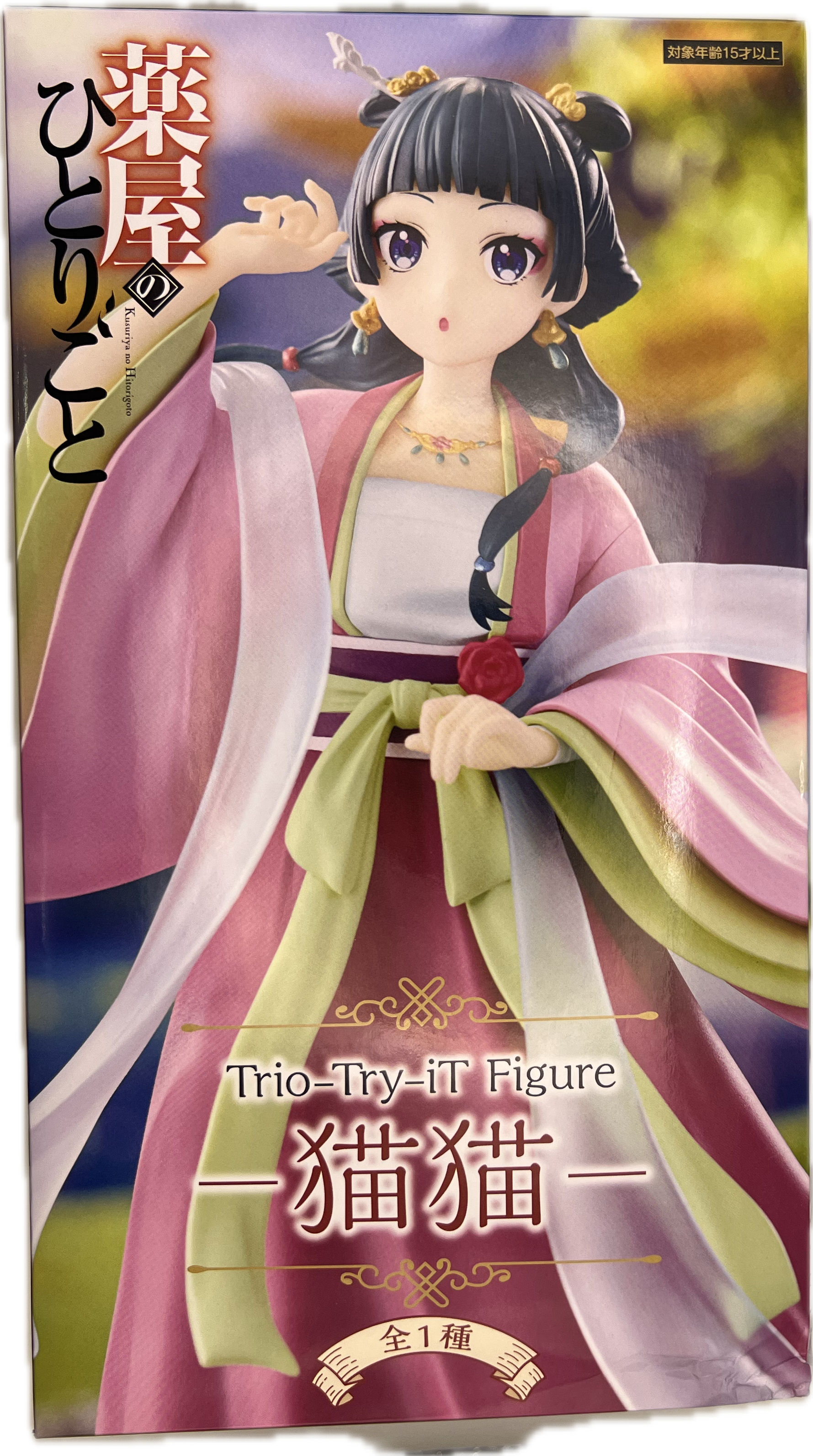Maomao Figur