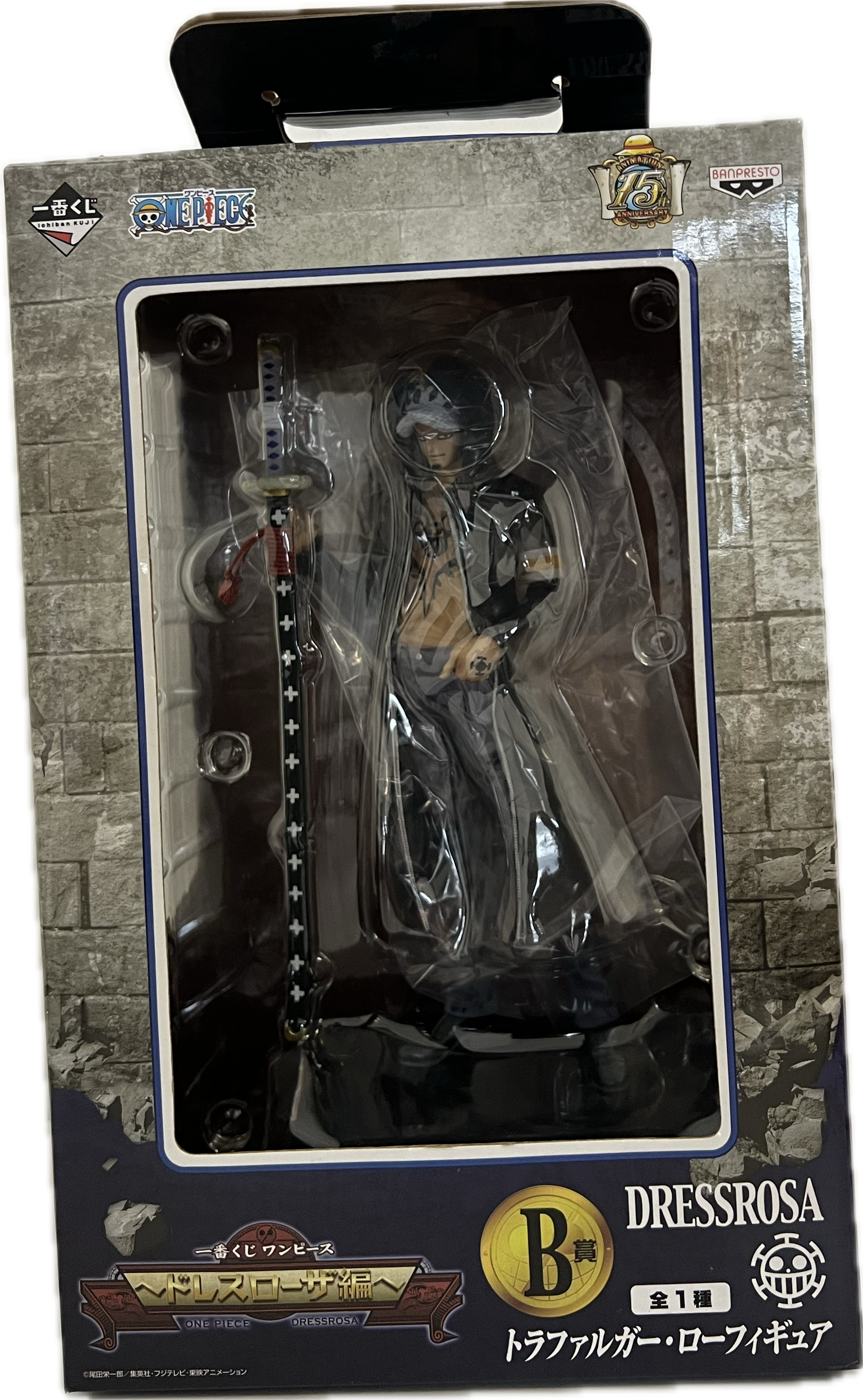 Trafalger Law Figur B-Prize