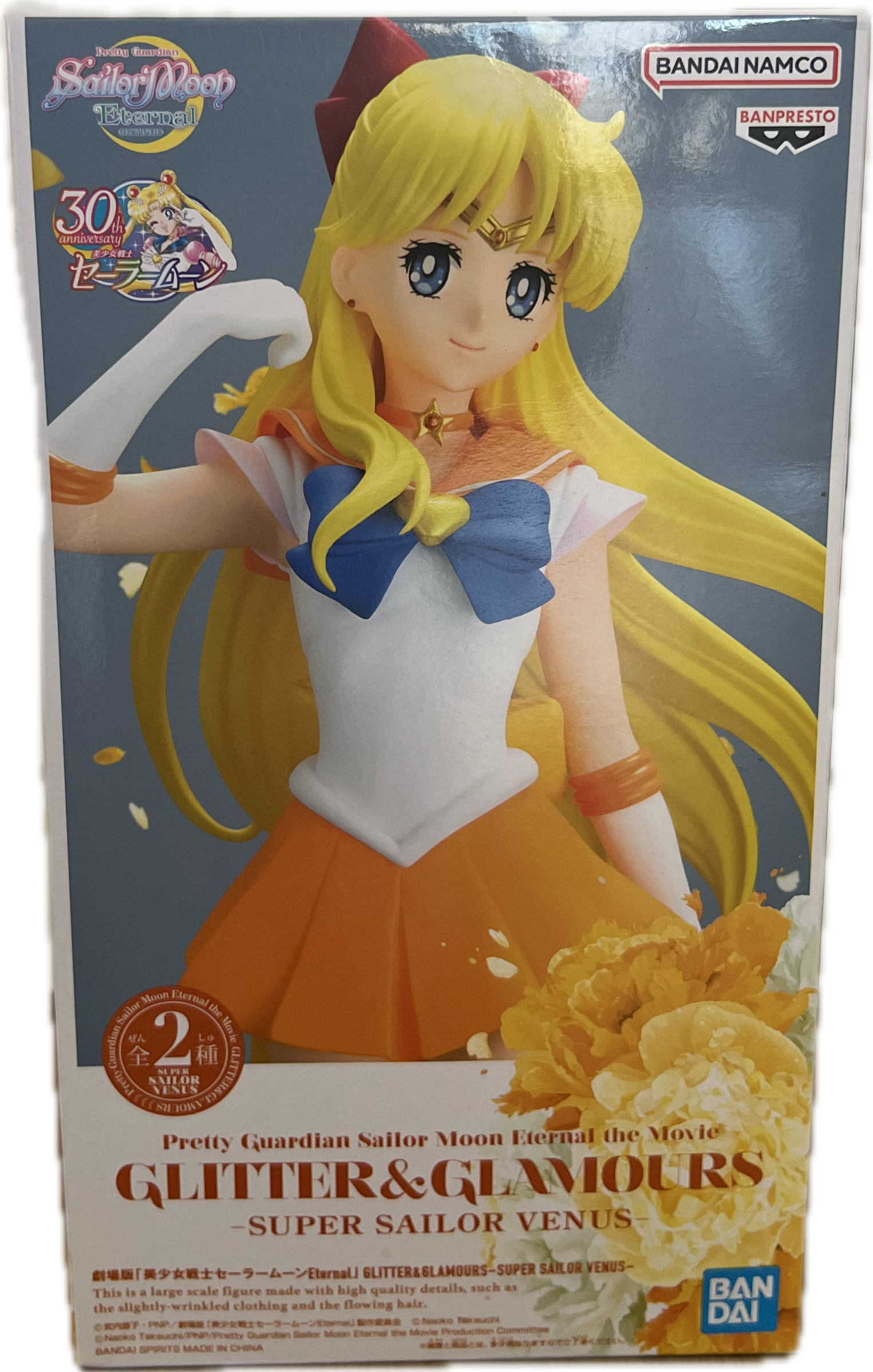 Sailor Venus Figur
