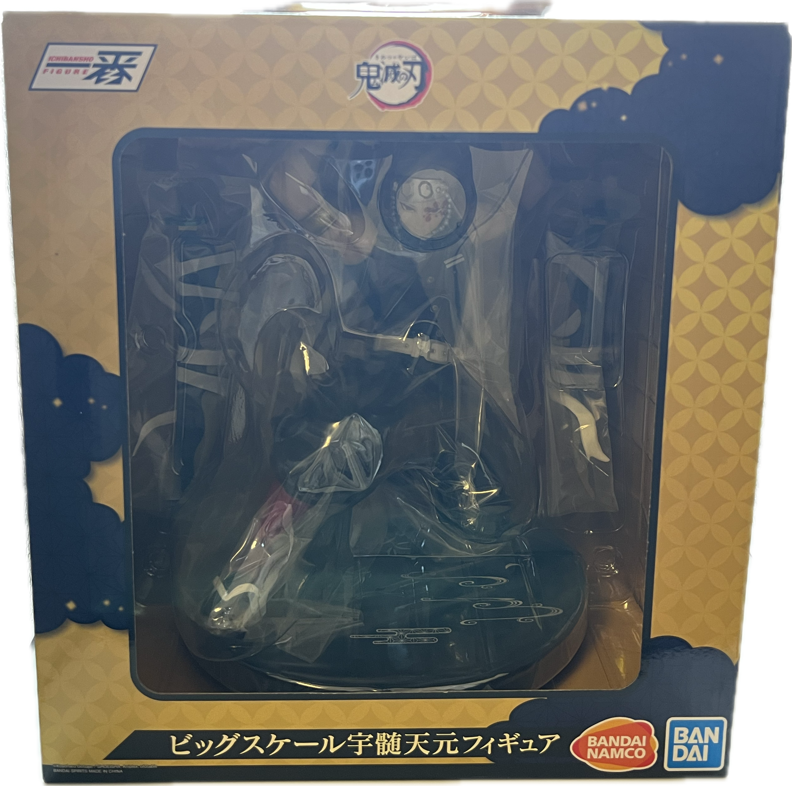 Tengen Figur