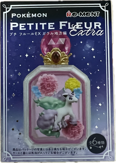 Pokemon Petite Fleur Extra Blind Box