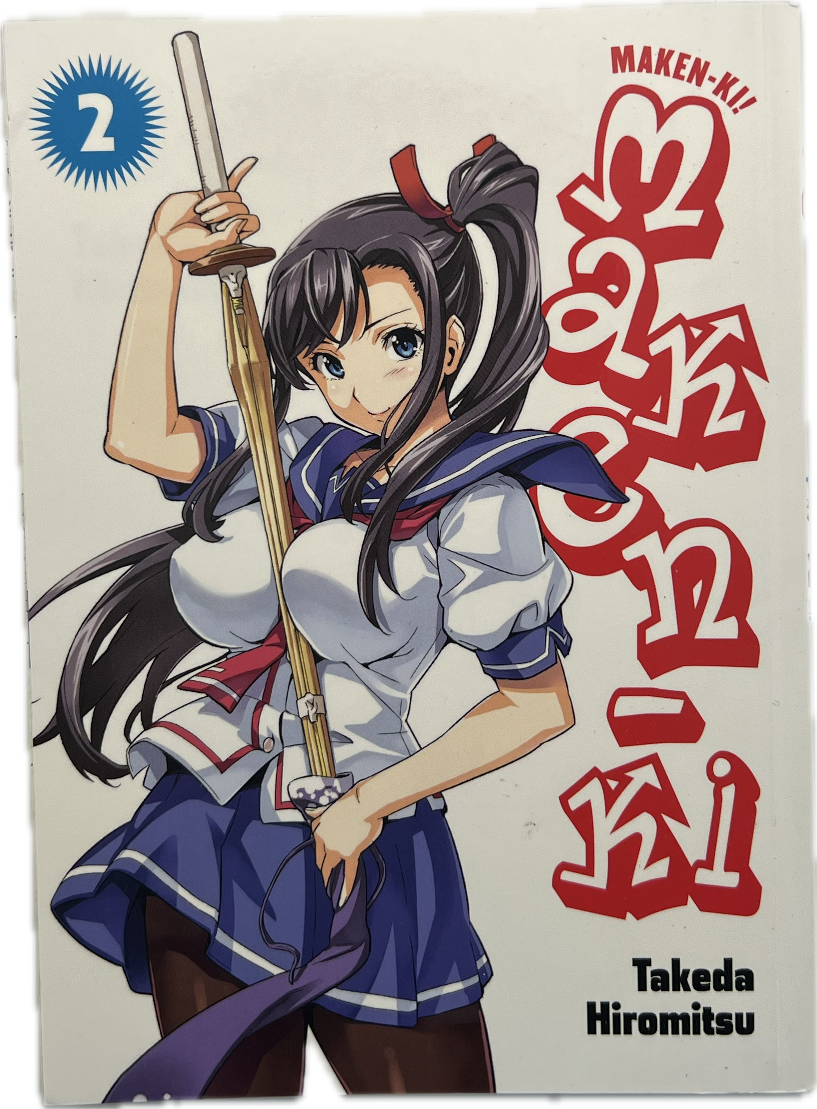 Maken-ki! 02
